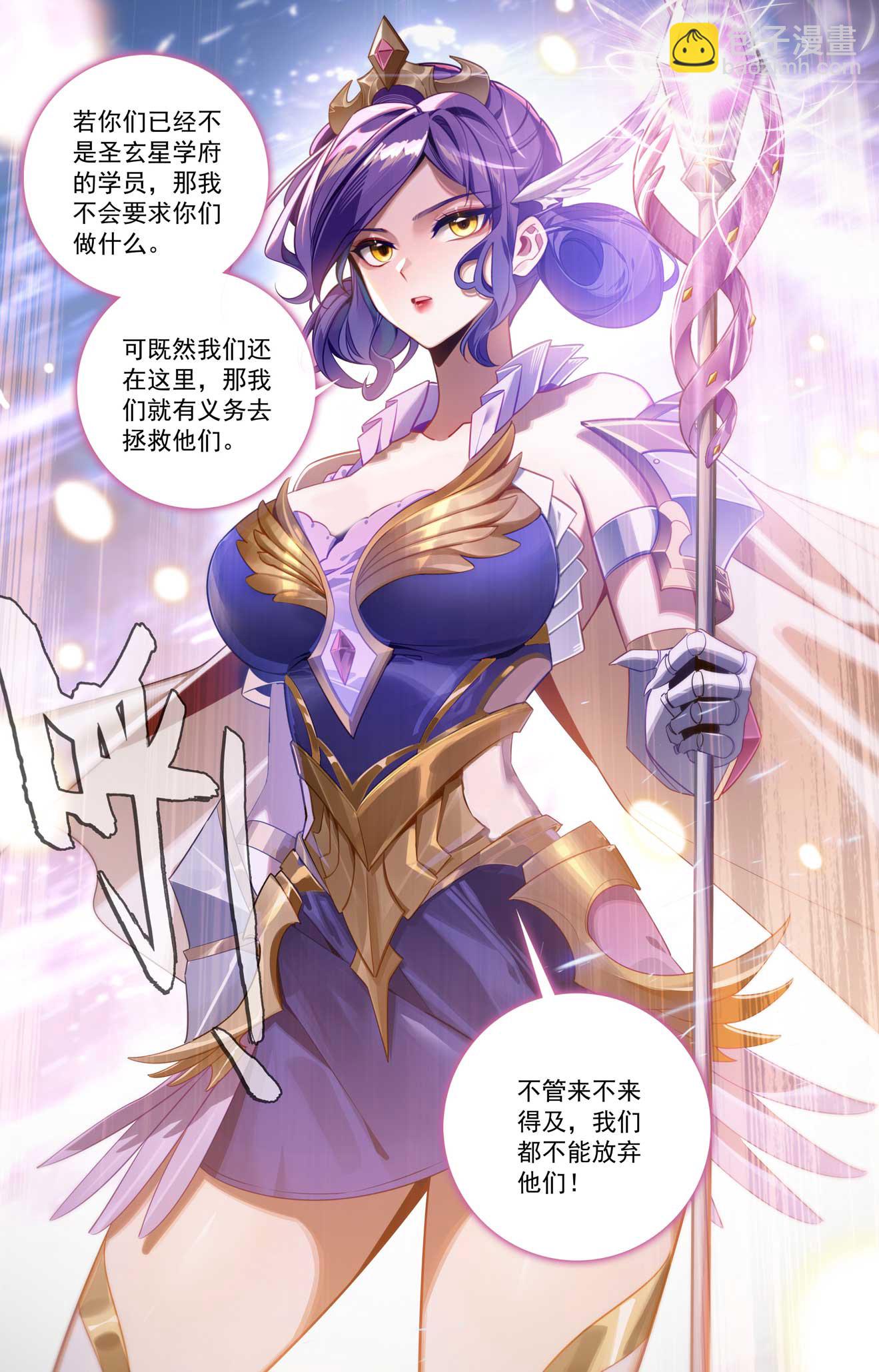 第159话 姜总指挥-第201话