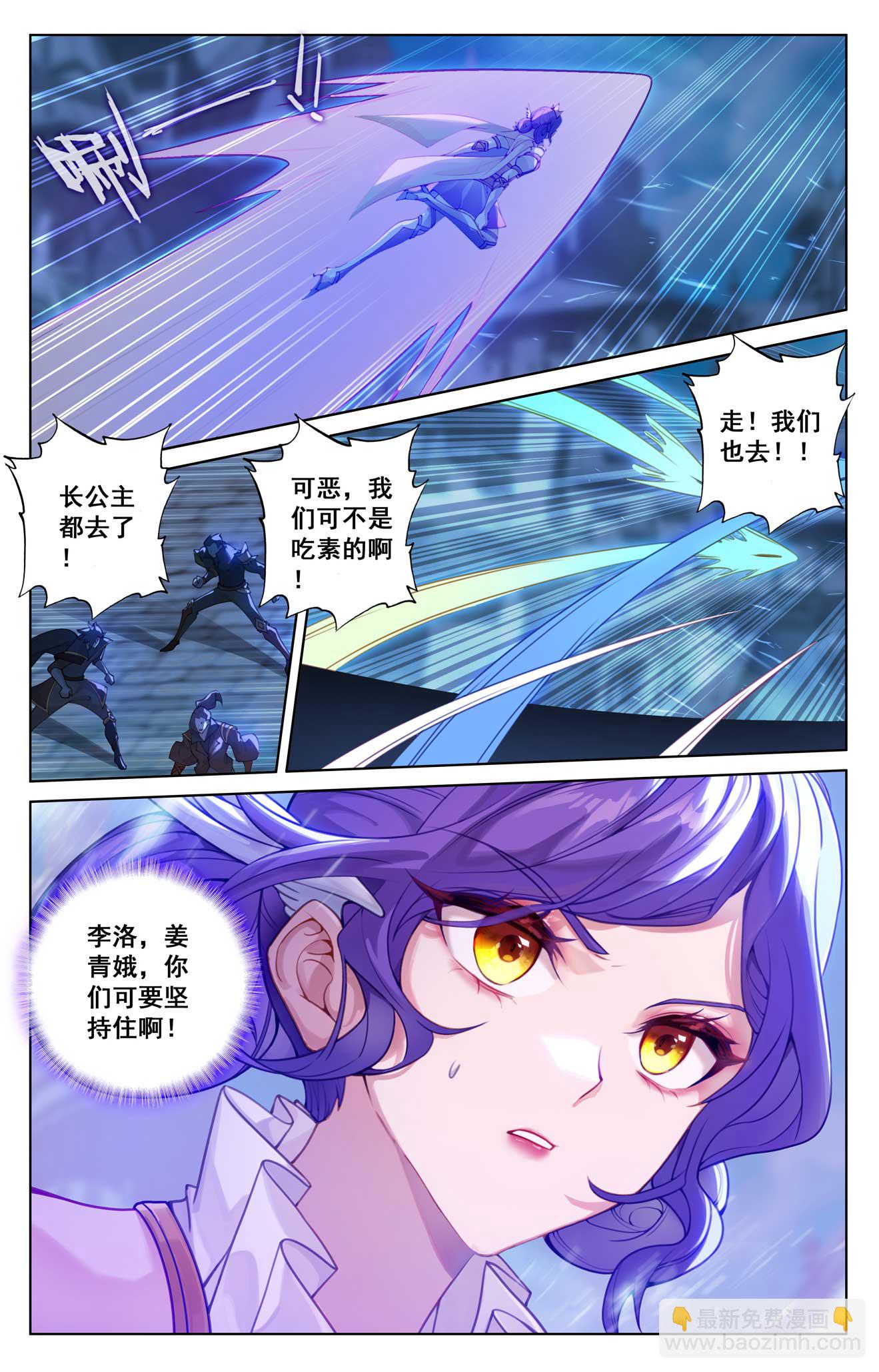 第159话 姜总指挥-第201话