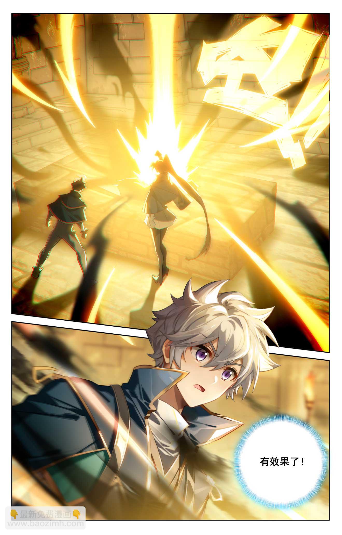 第161话 自取其辱-第203话