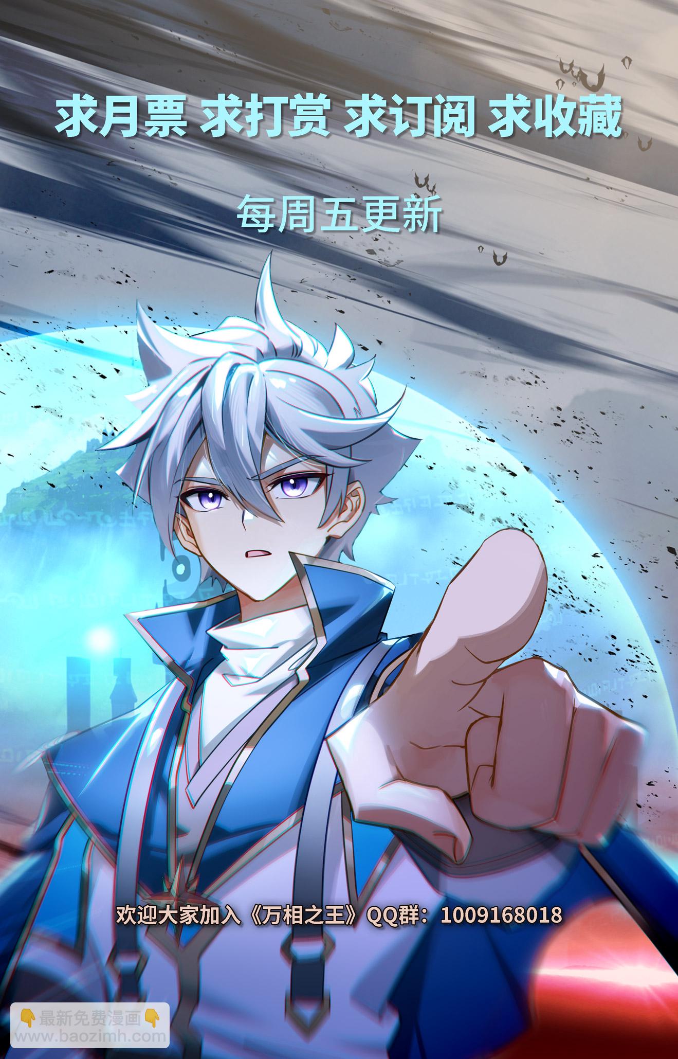 第161话 自取其辱-第203话