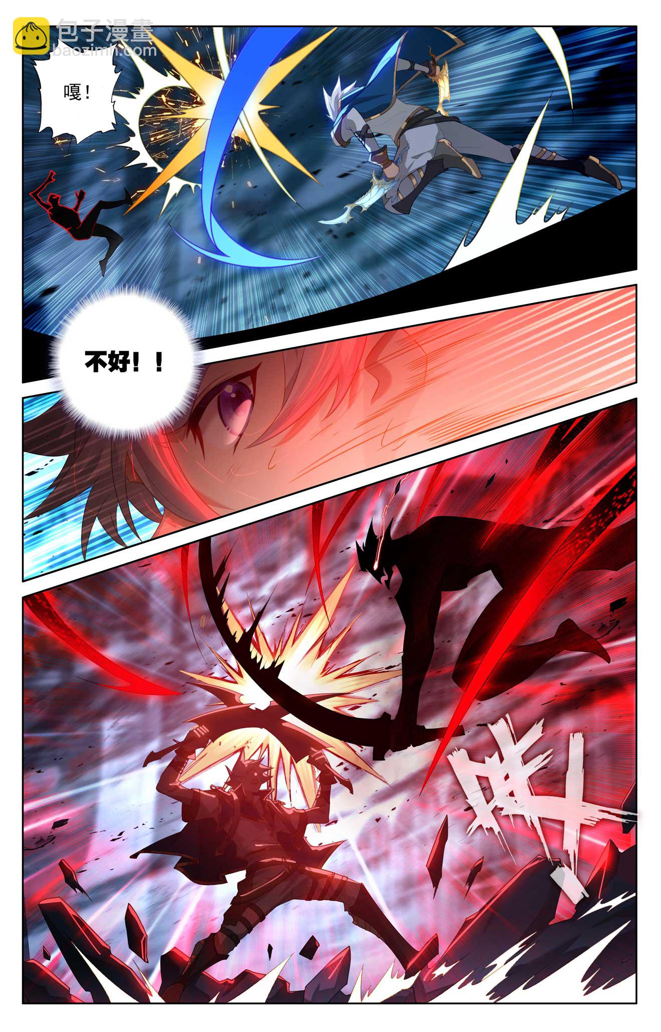 第163话 恶魔作法-第205话