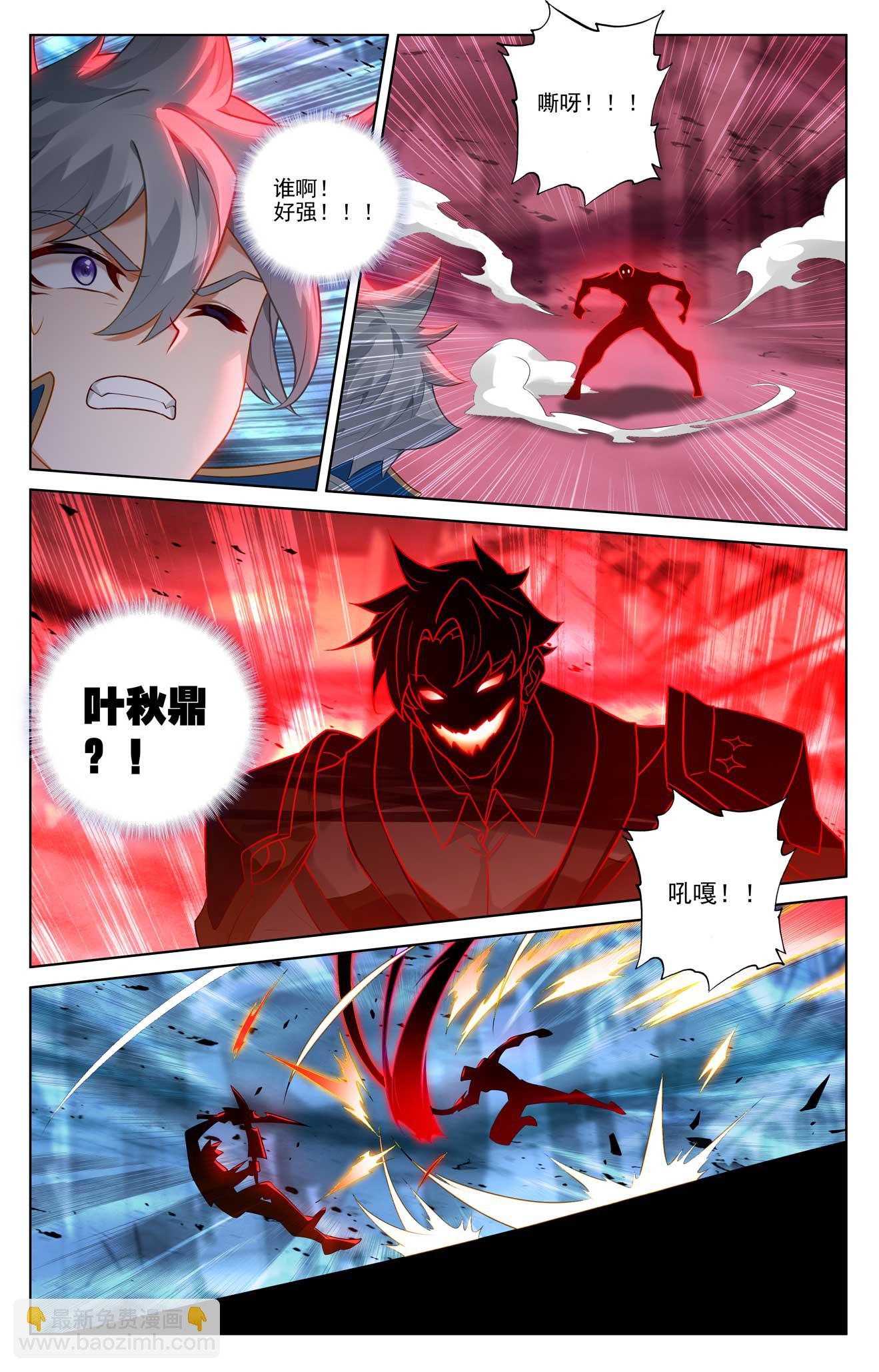 第163话 恶魔作法-第205话