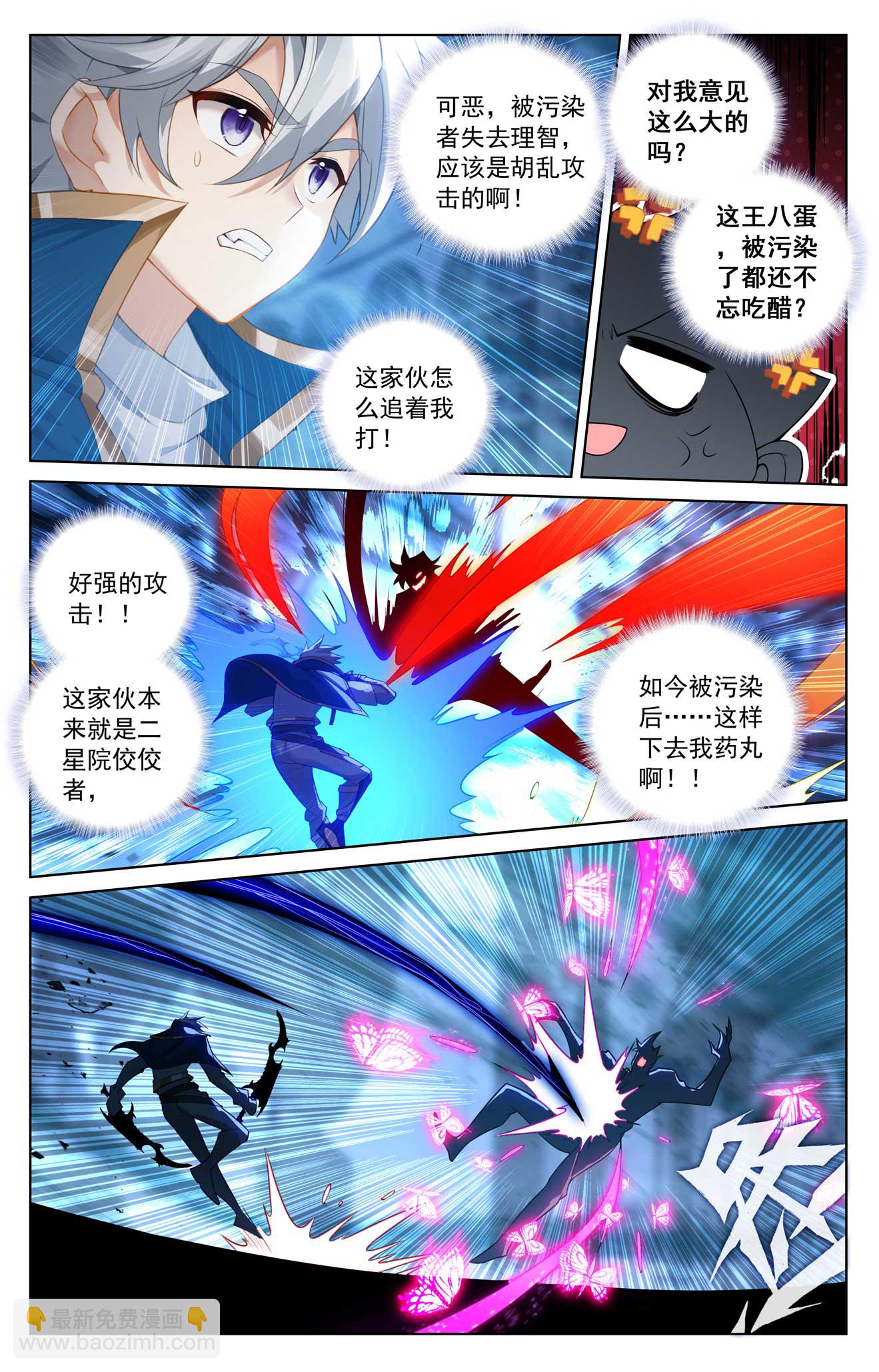 第163话 恶魔作法-第205话