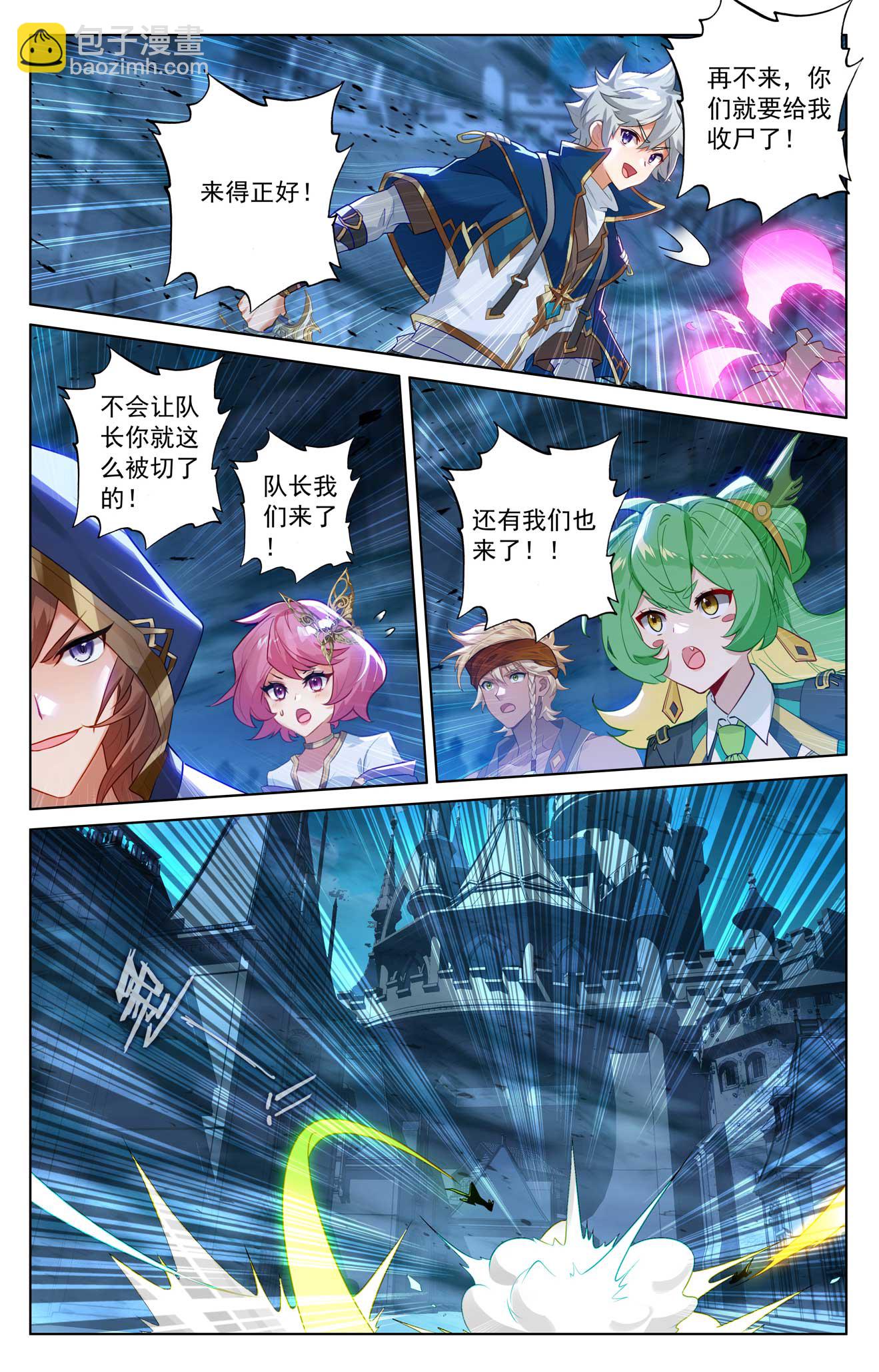 第163话 恶魔作法-第205话