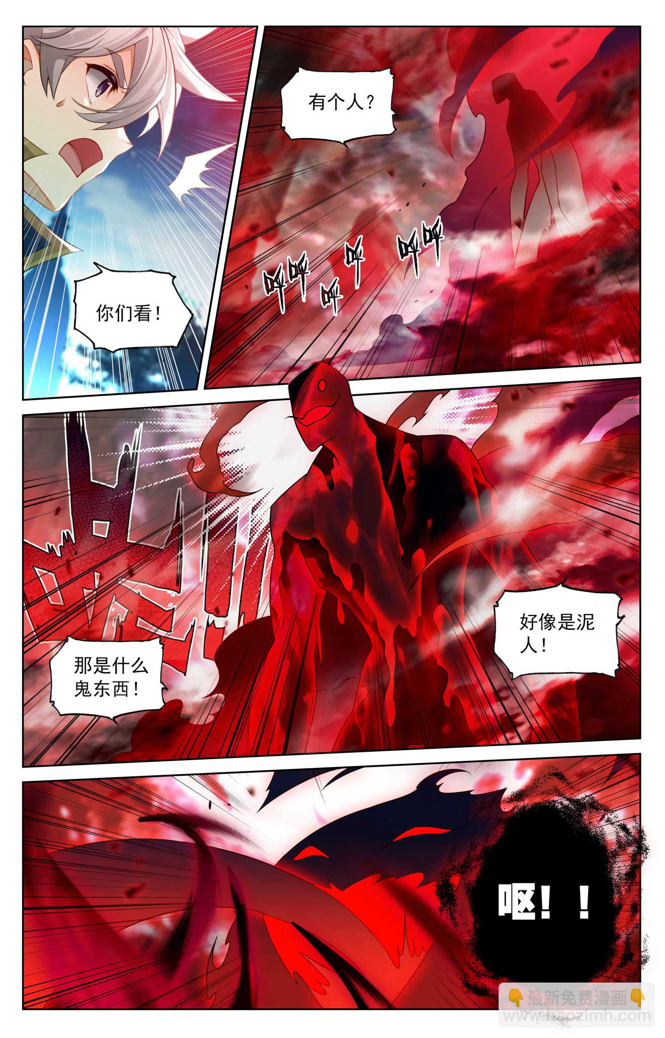 第163话 恶魔作法-第205话