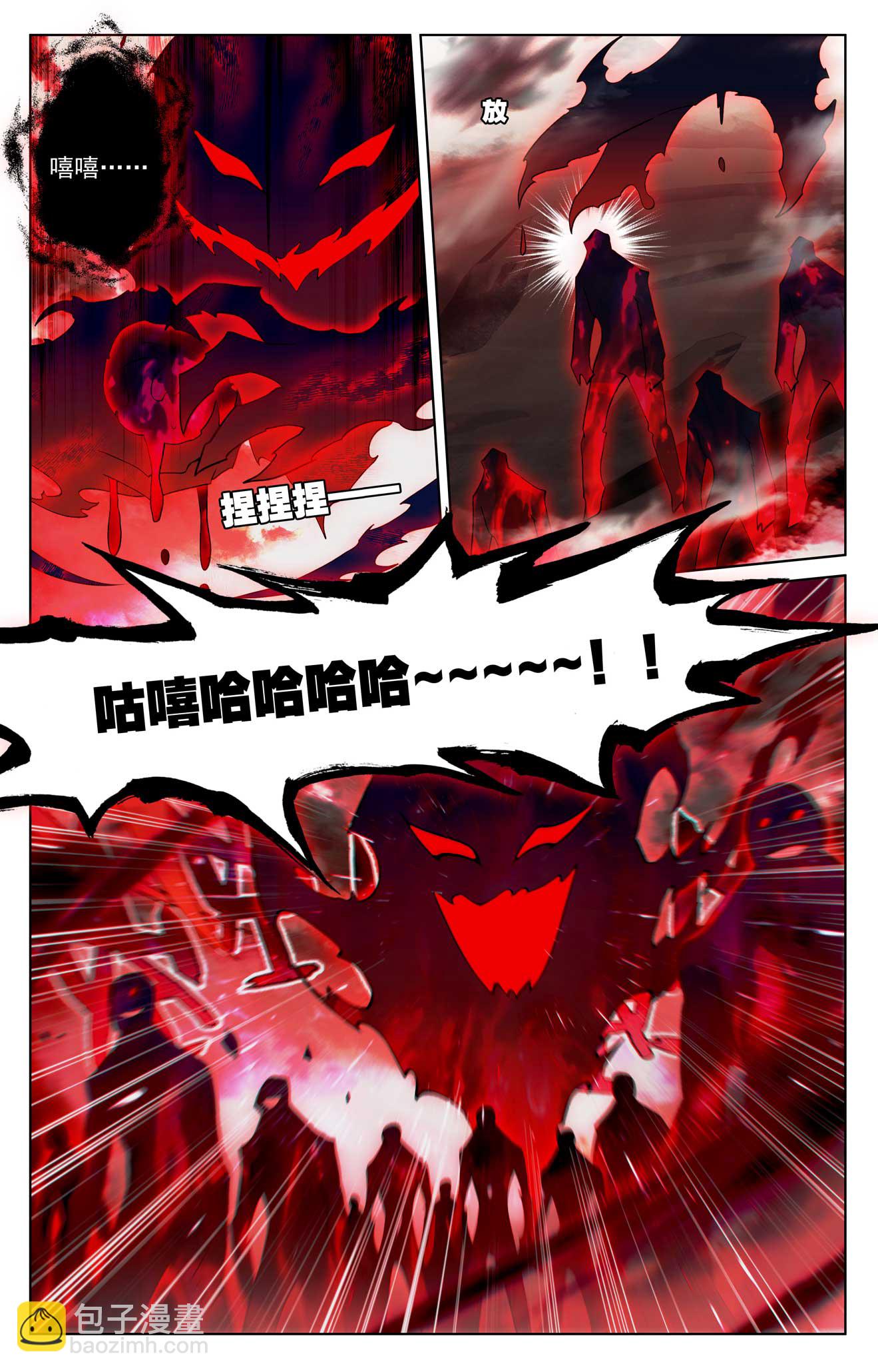 第163话 恶魔作法-第205话