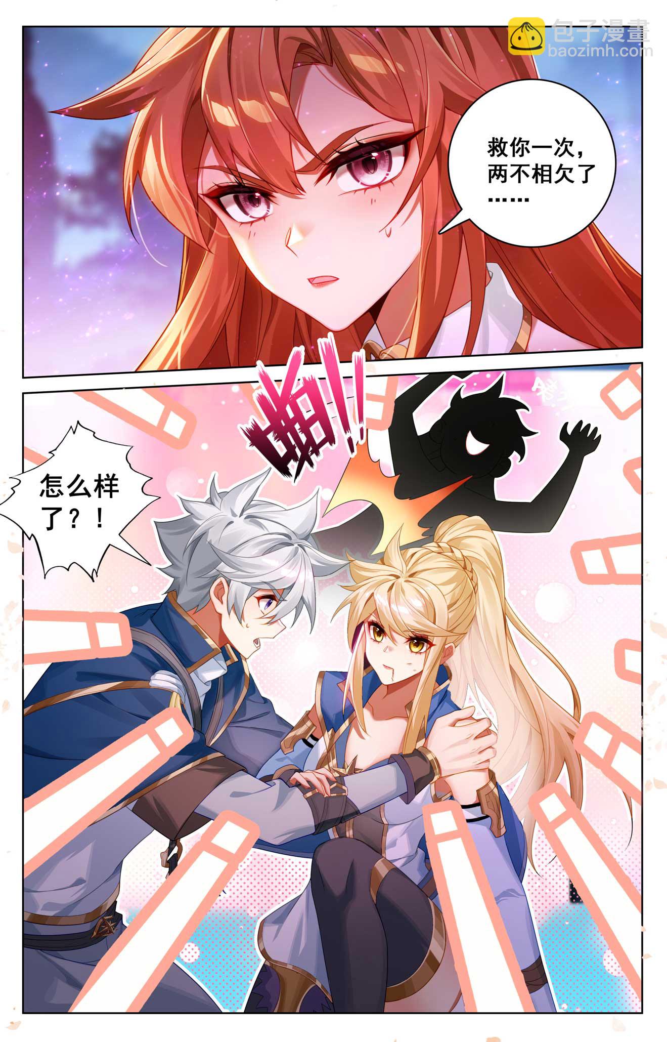 第165话 陷入绝境-第207话