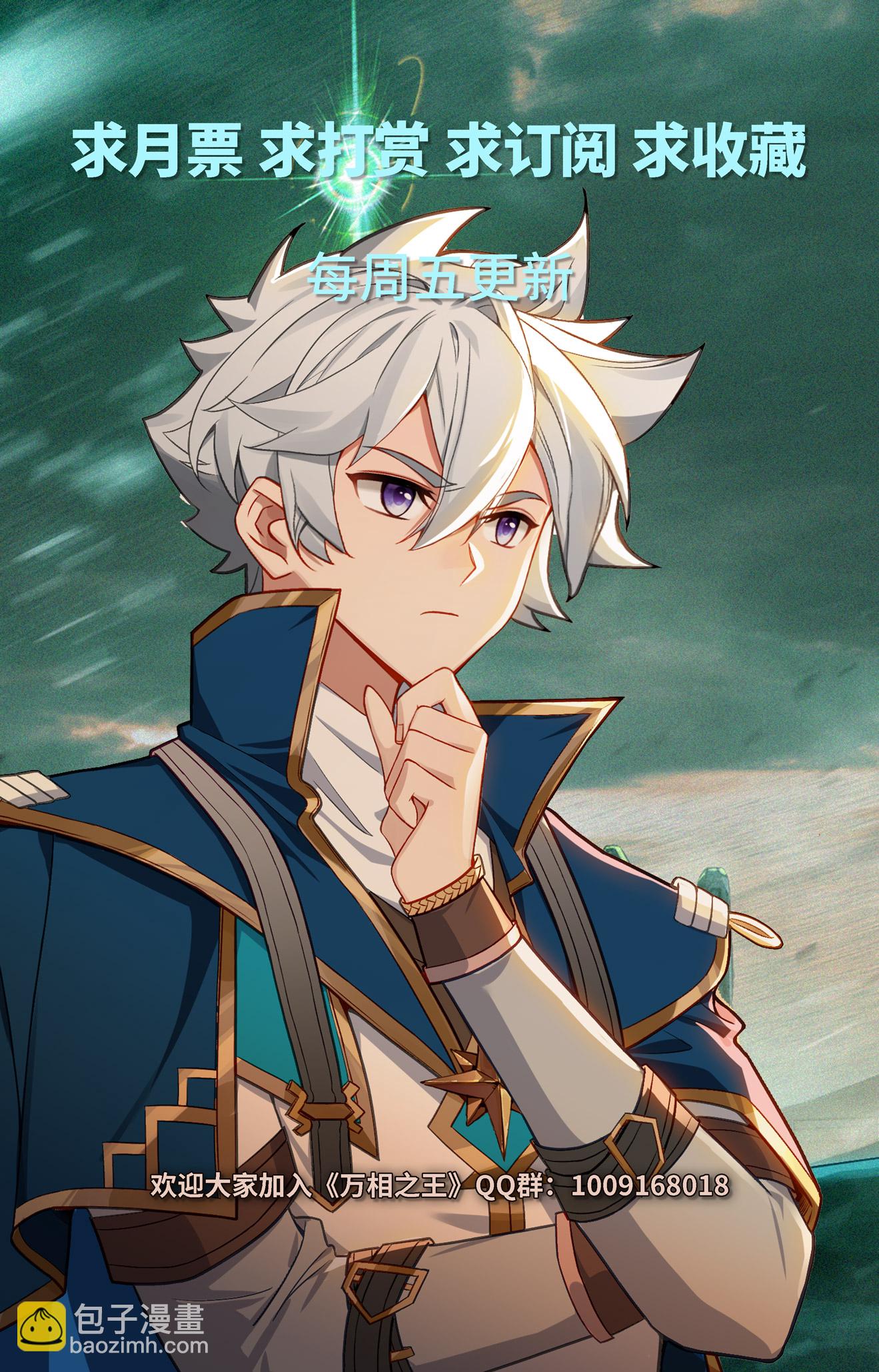 第165话 陷入绝境-第207话