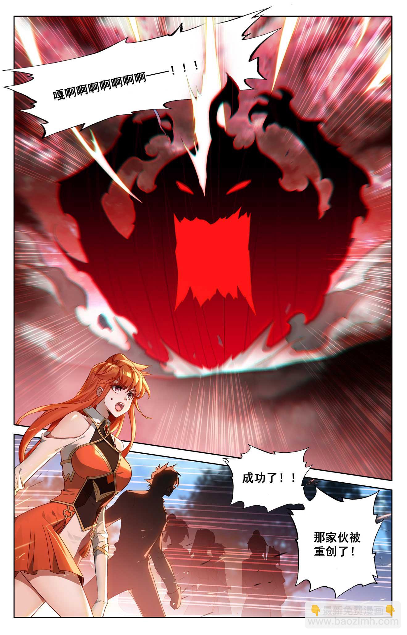 第165话 陷入绝境-第207话