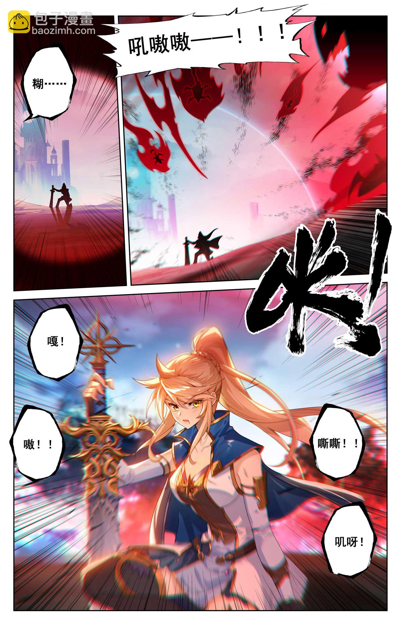 第165话 陷入绝境-第207话