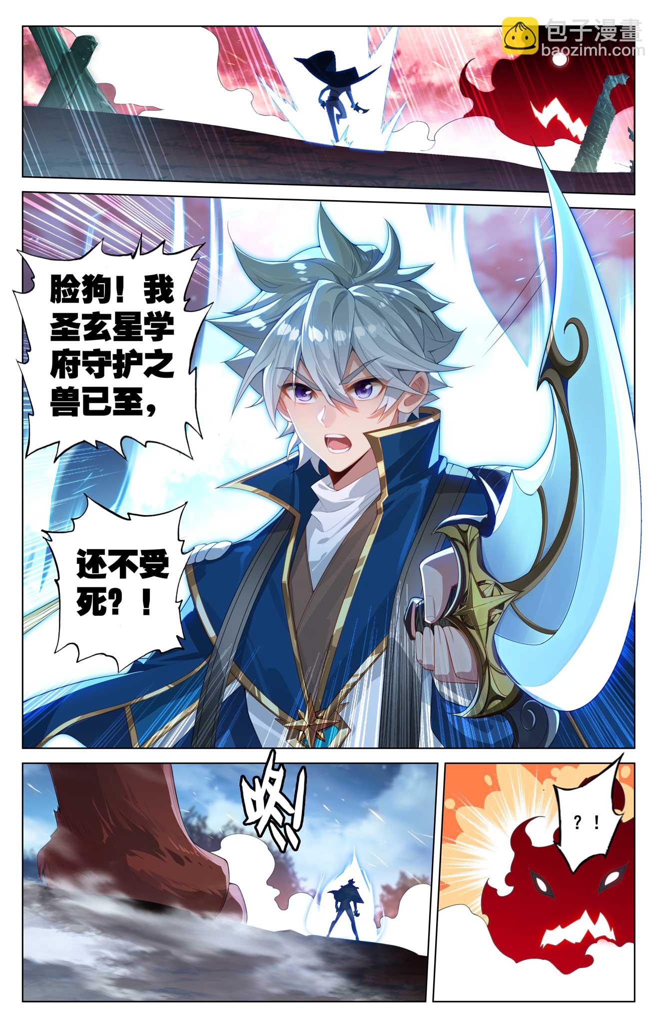 第169话 孤独向前-第211话