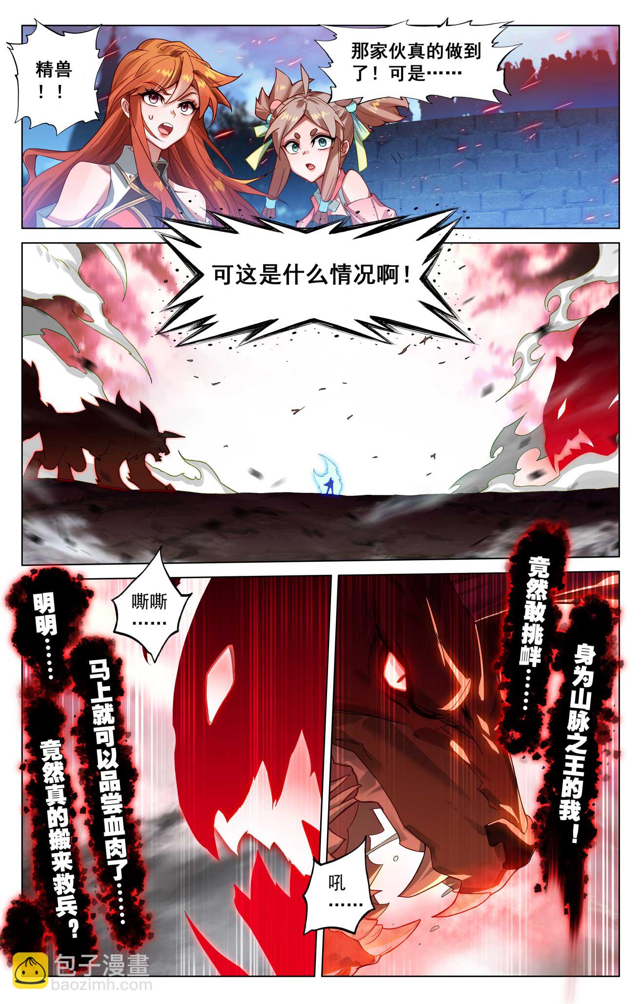 第169话 孤独向前-第211话