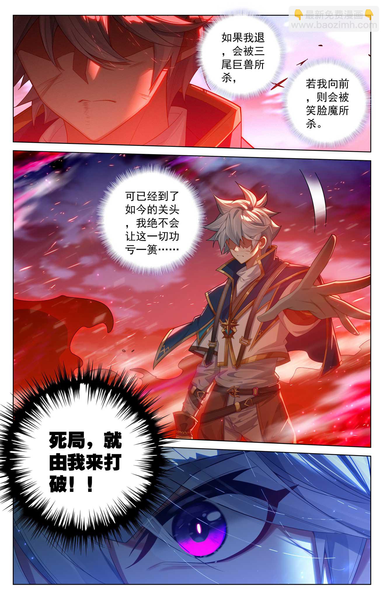 第169话 孤独向前-第211话