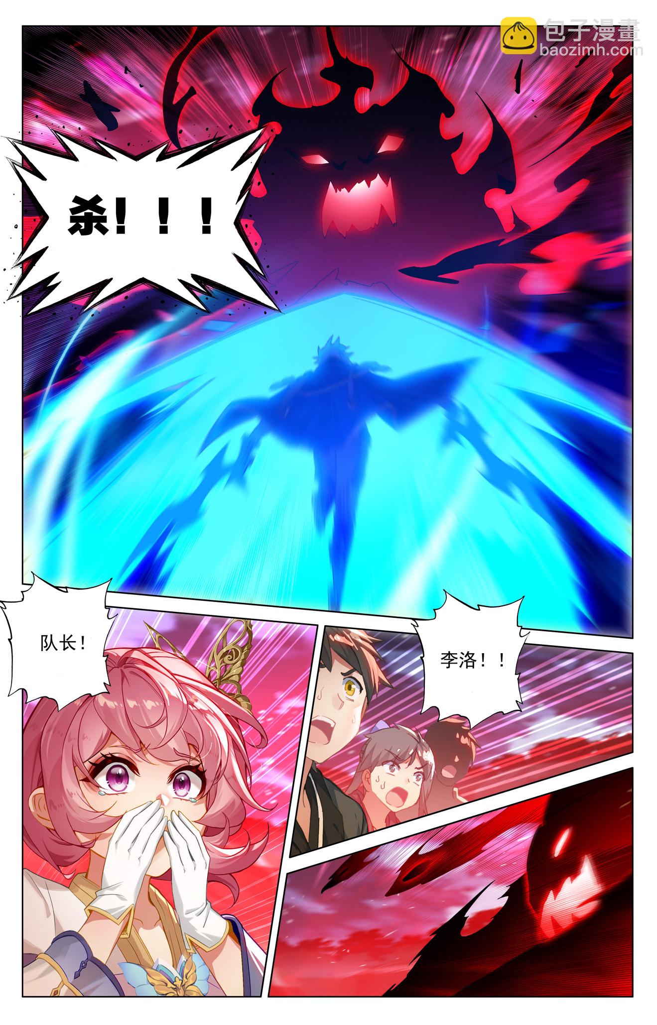 第169话 孤独向前-第211话