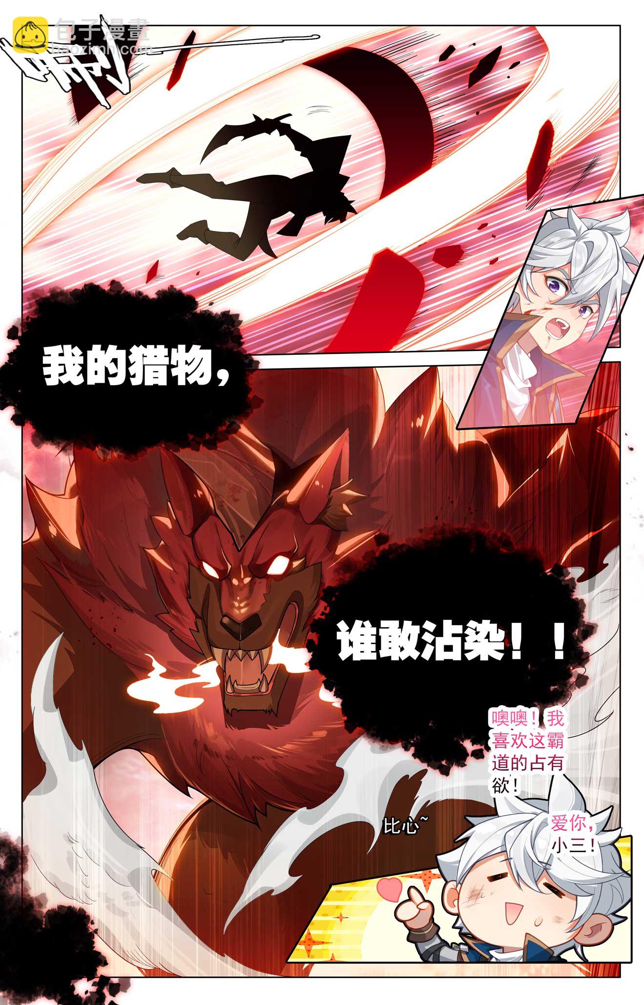 第169话 孤独向前-第211话