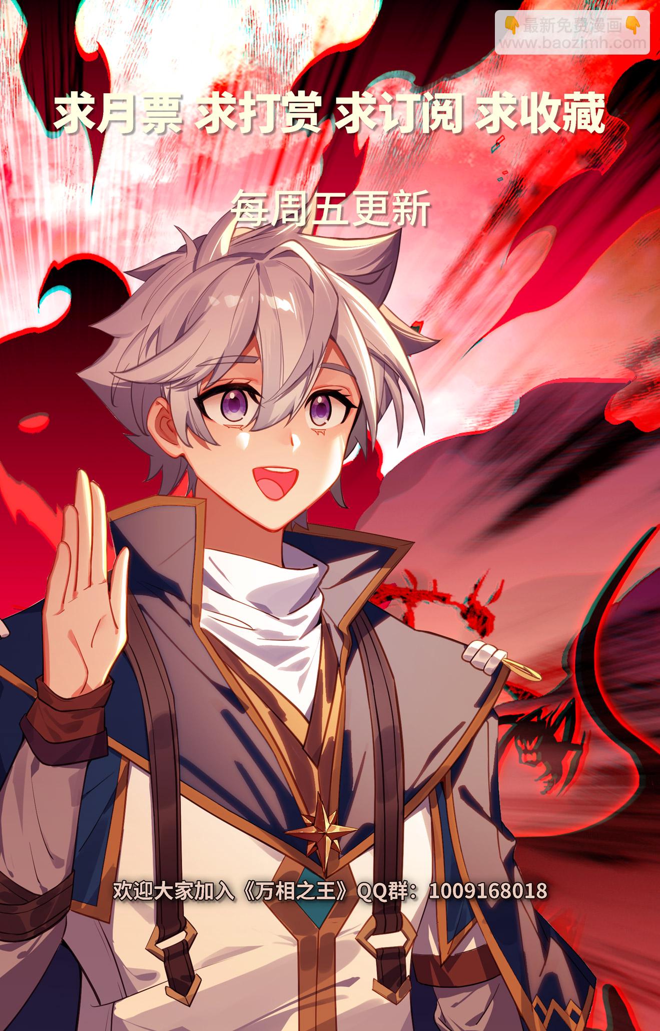 第169话 孤独向前-第211话