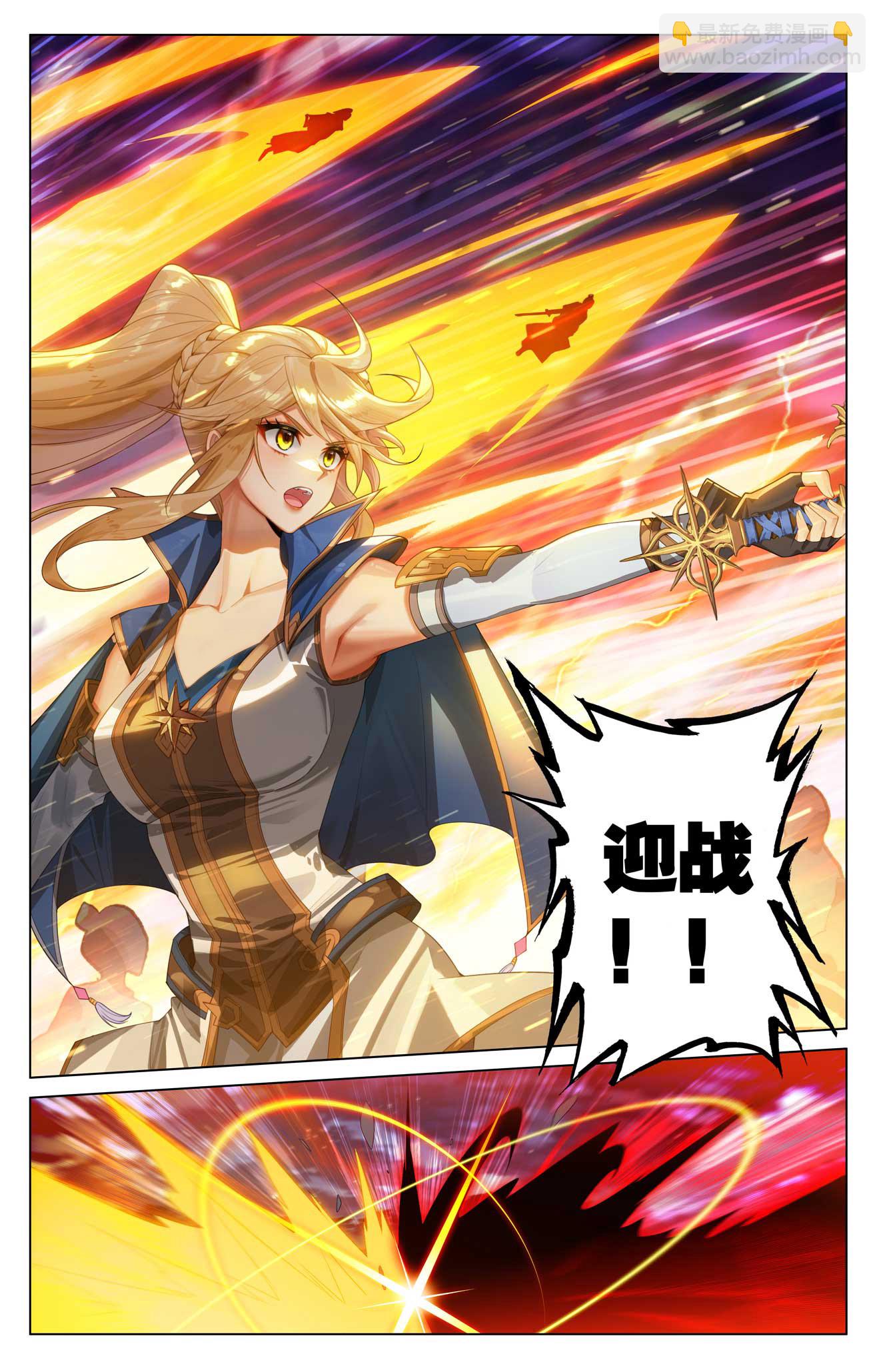 第169话 孤独向前-第211话