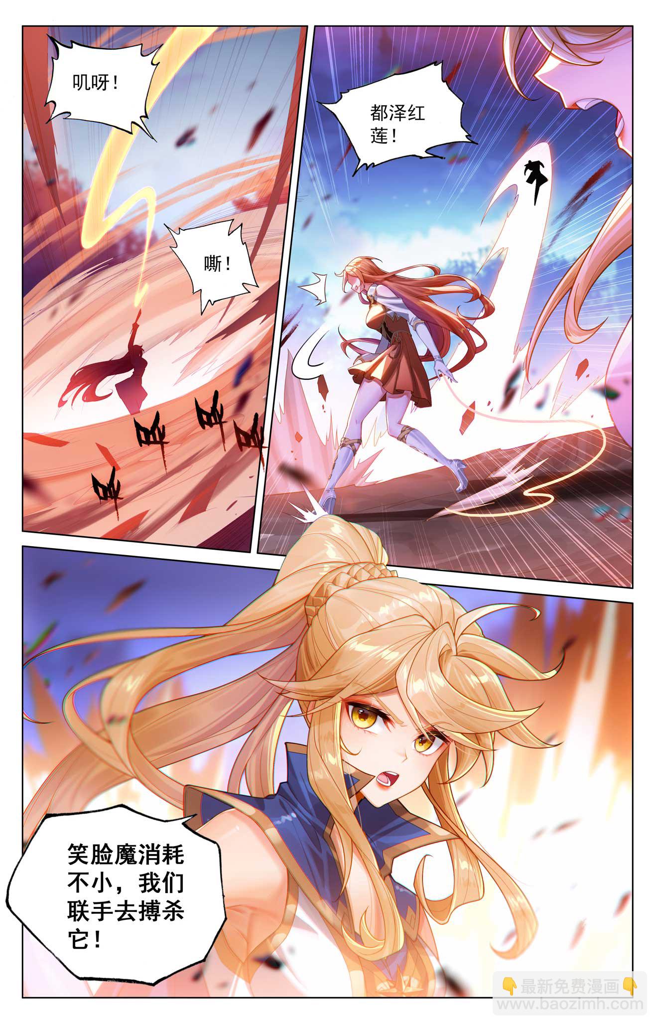 第169话 孤独向前-第211话