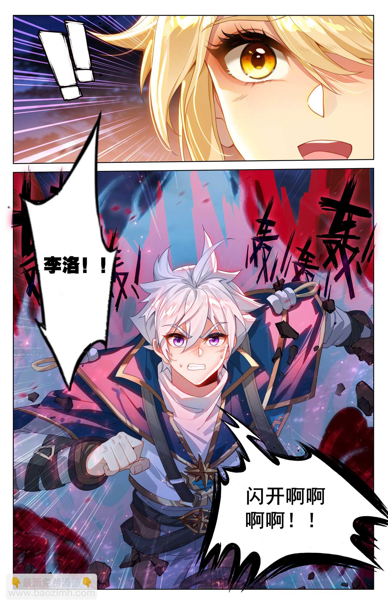 第169话 孤独向前-第211话