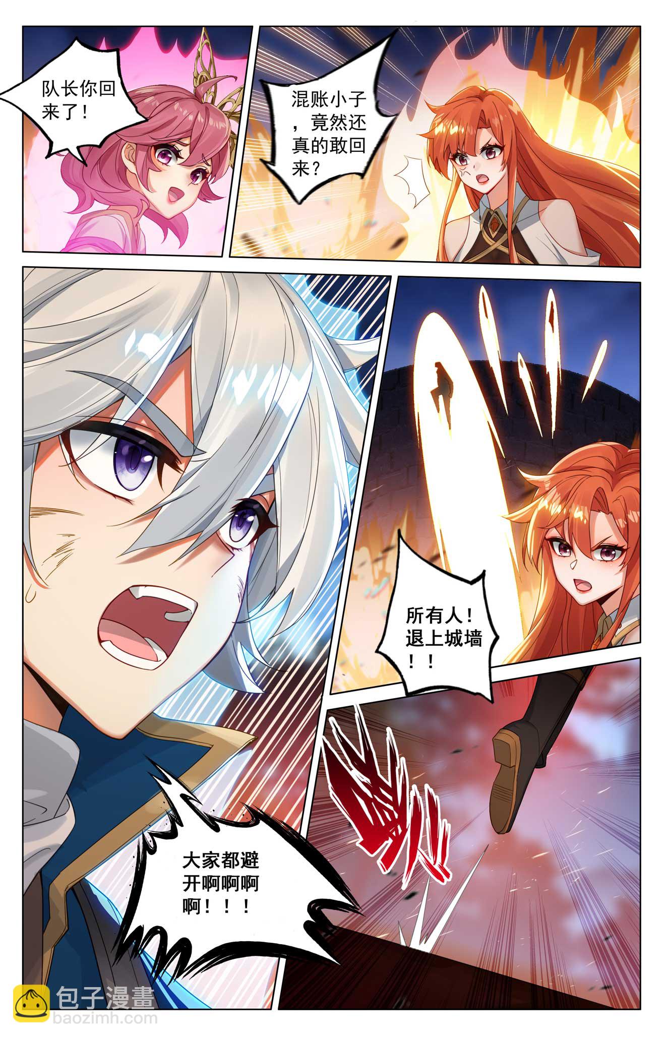 第169话 孤独向前-第211话