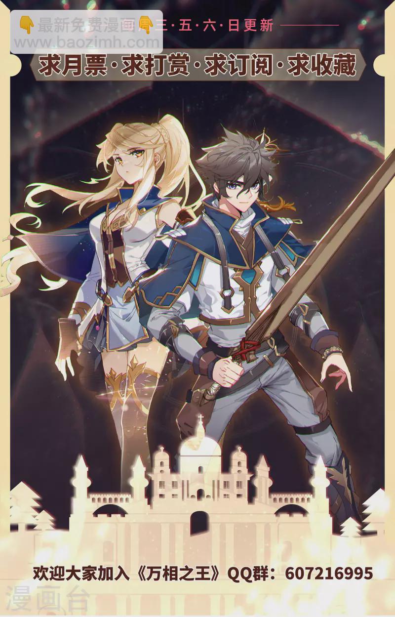 第11话下 竞争金叶-第23话