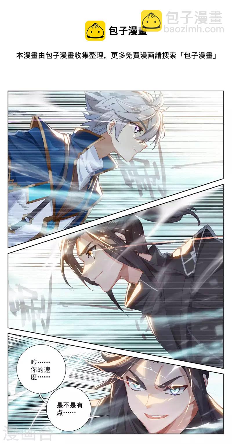 第11话下 竞争金叶-第23话