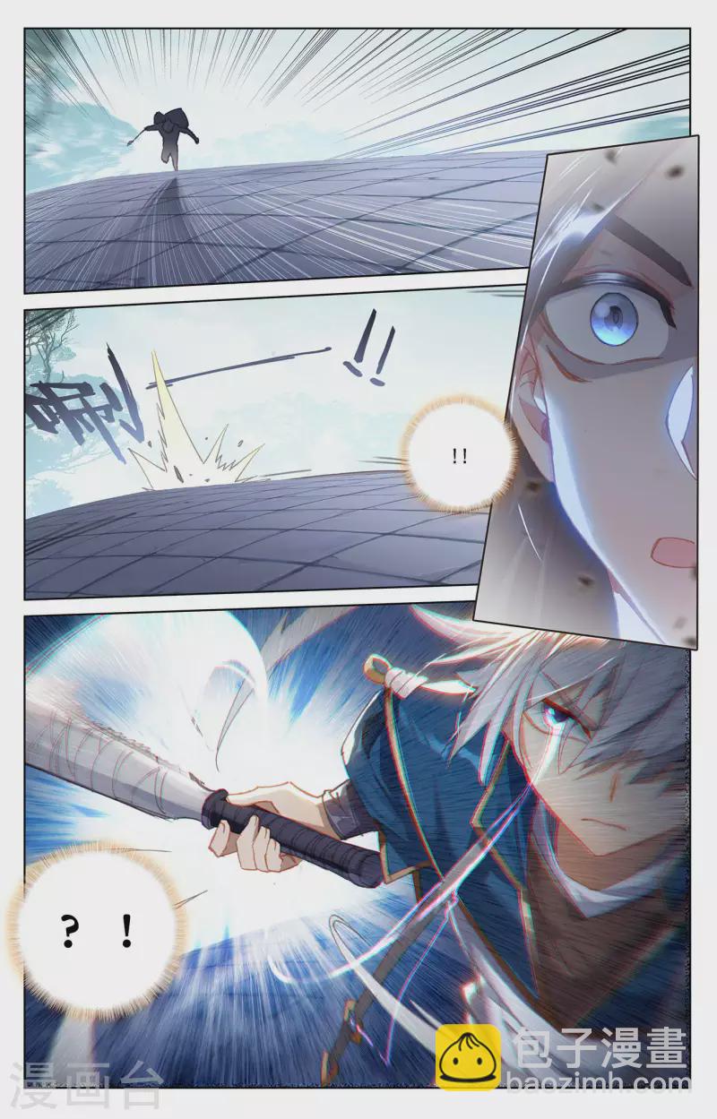 第11话下 竞争金叶-第23话