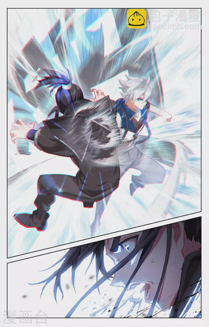 第11话下 竞争金叶-第23话