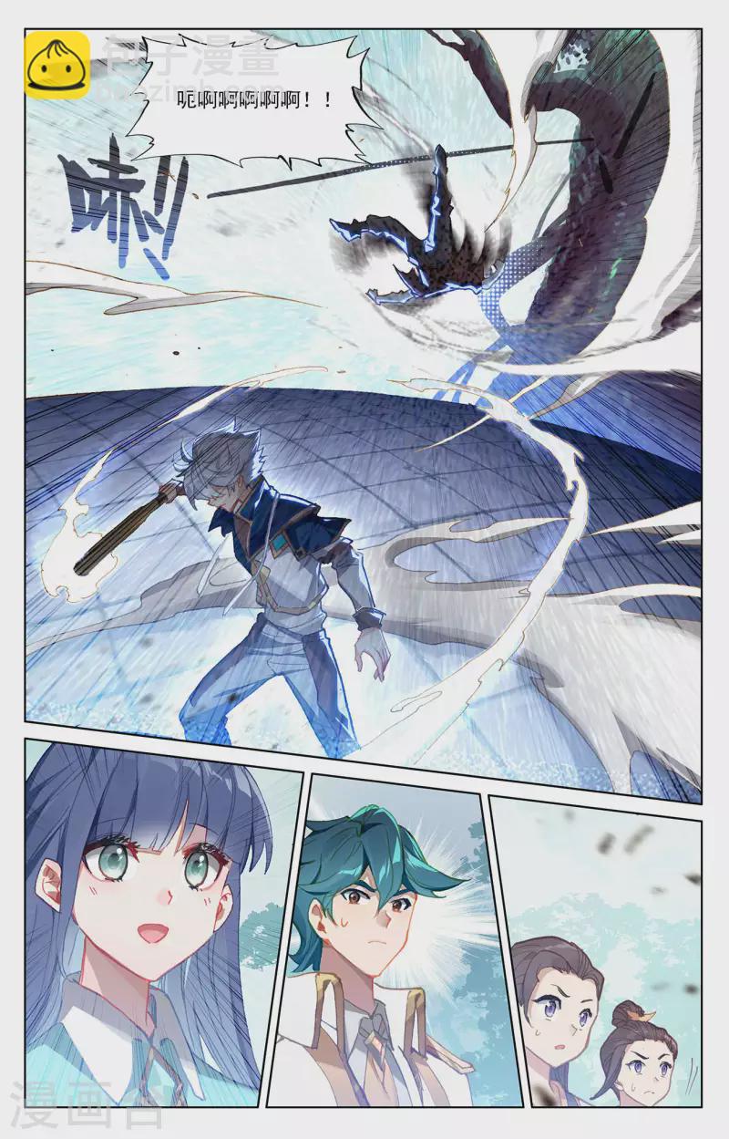 第11话下 竞争金叶-第23话