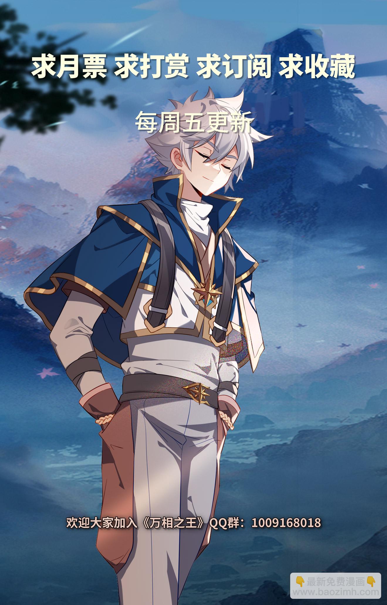 第173话 院长要求-第215话