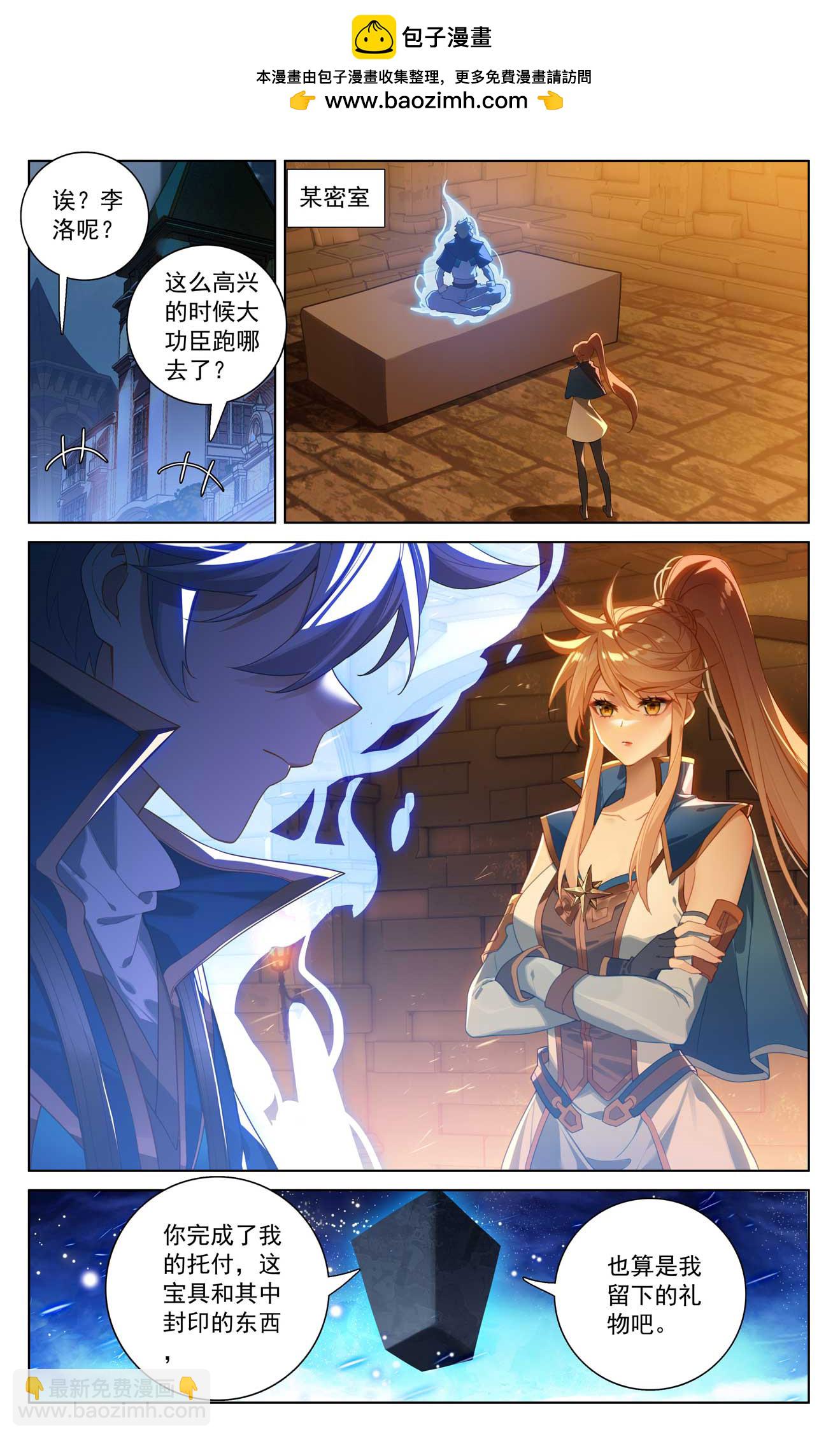 第173话 院长要求-第215话