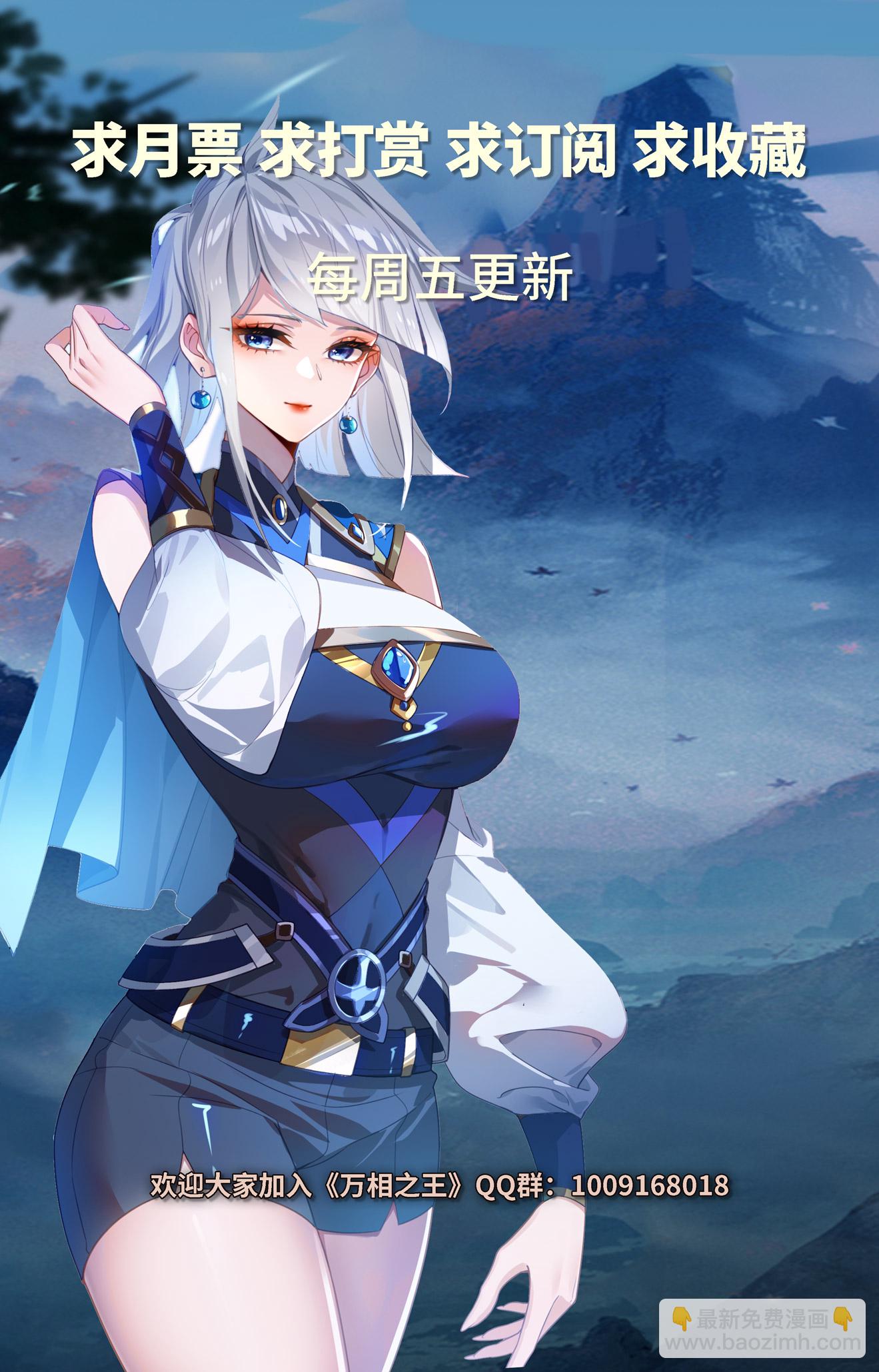 第175话 黎碧学姐-第217话