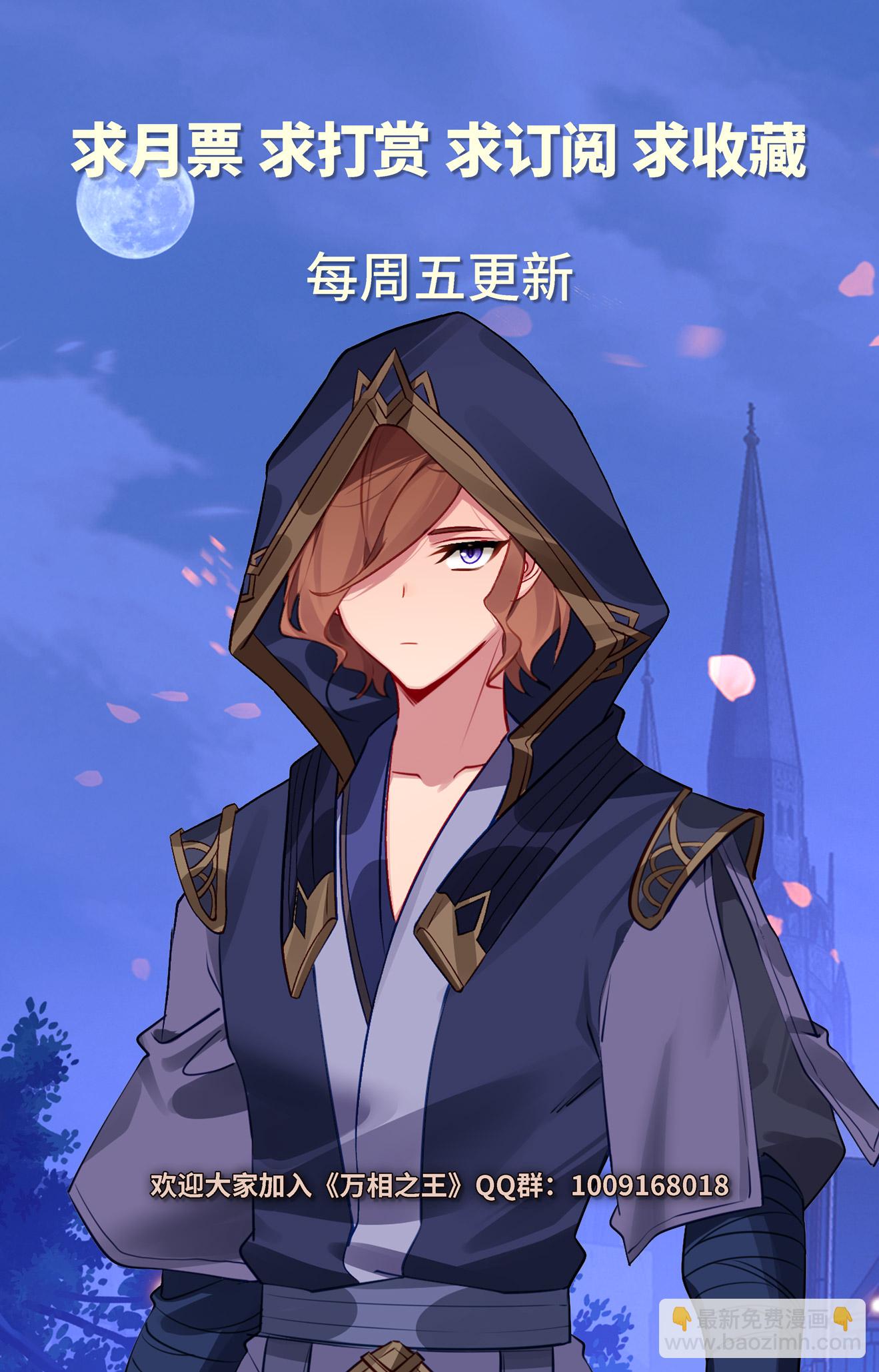 第177话 萌蝶灵水-第219话