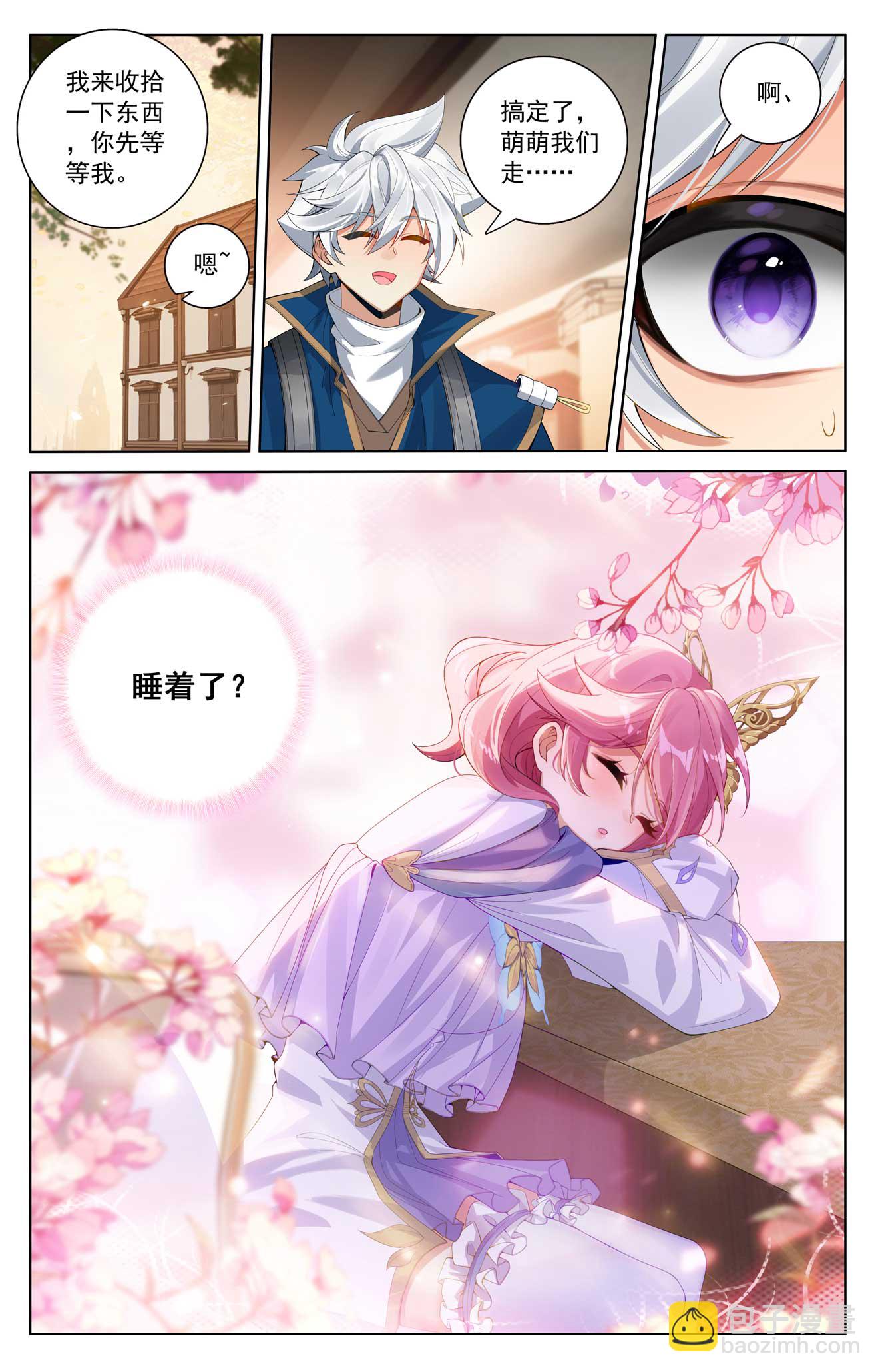 第177话 萌蝶灵水-第219话