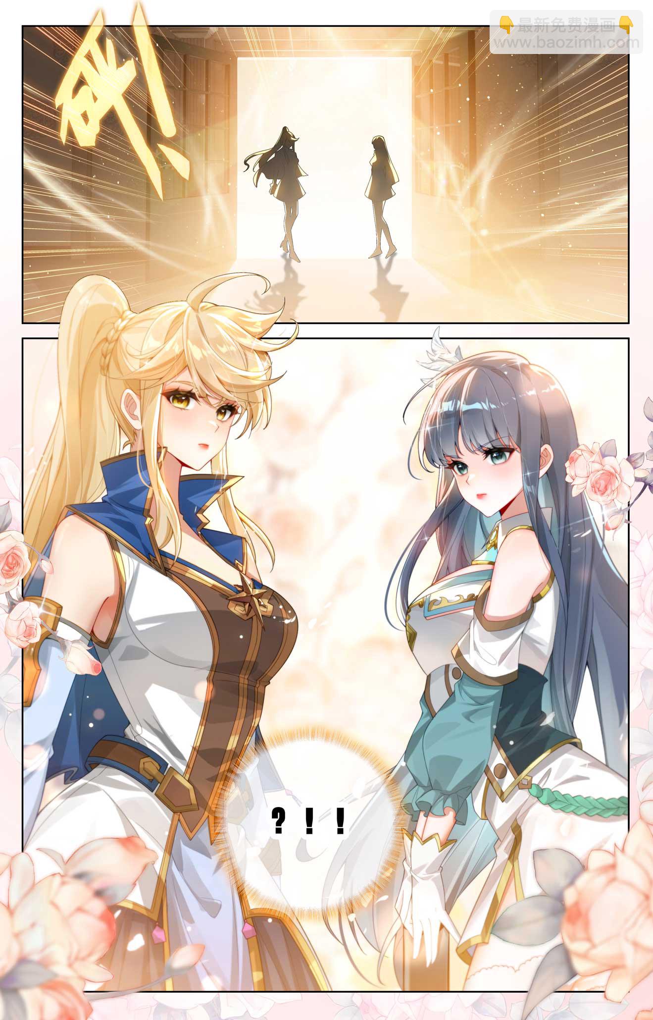 第177话 萌蝶灵水-第219话