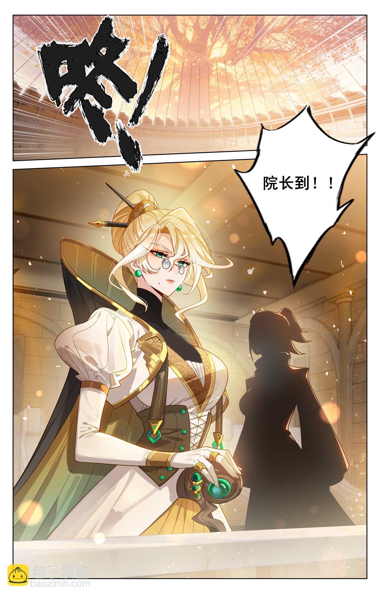 第179话 年轻气盛-第221话