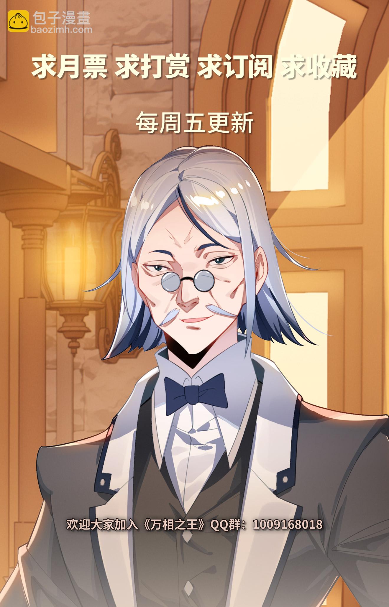 第179话 年轻气盛-第221话