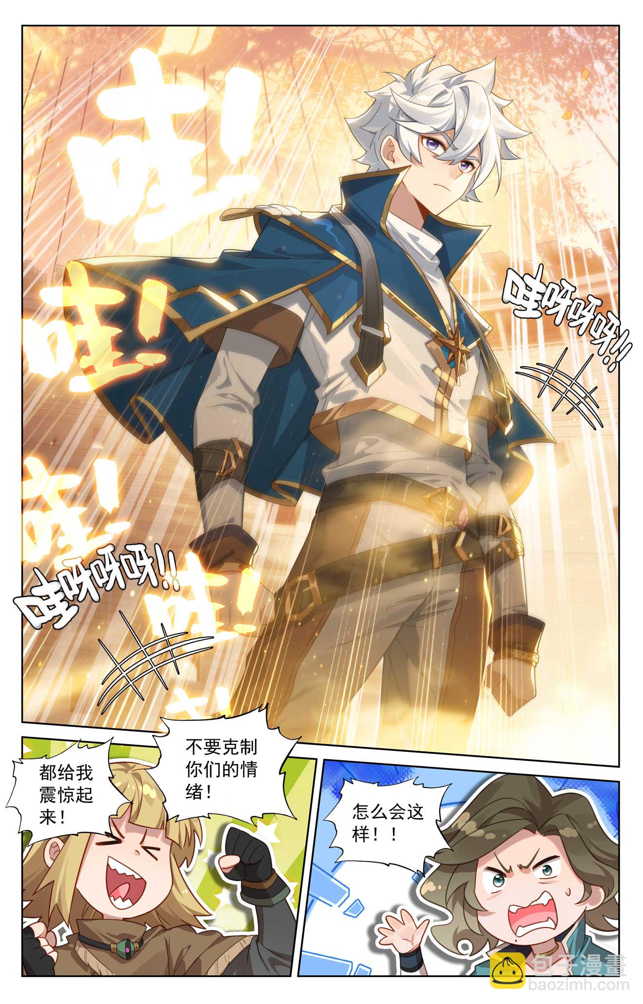 第181话 给我震惊-第223话