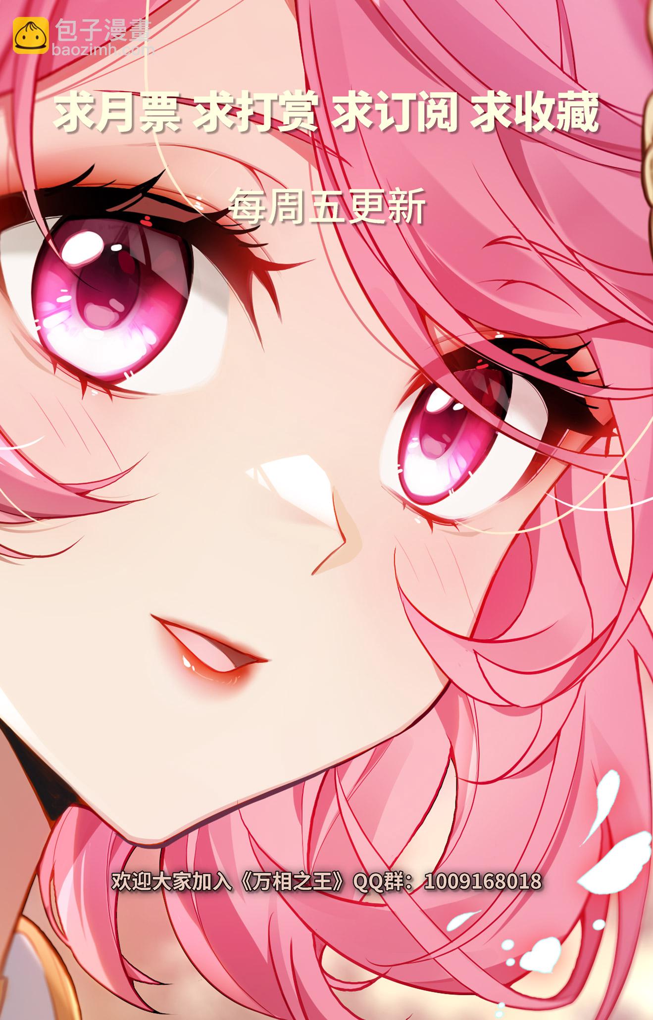 第183话 初入王宫-第225话