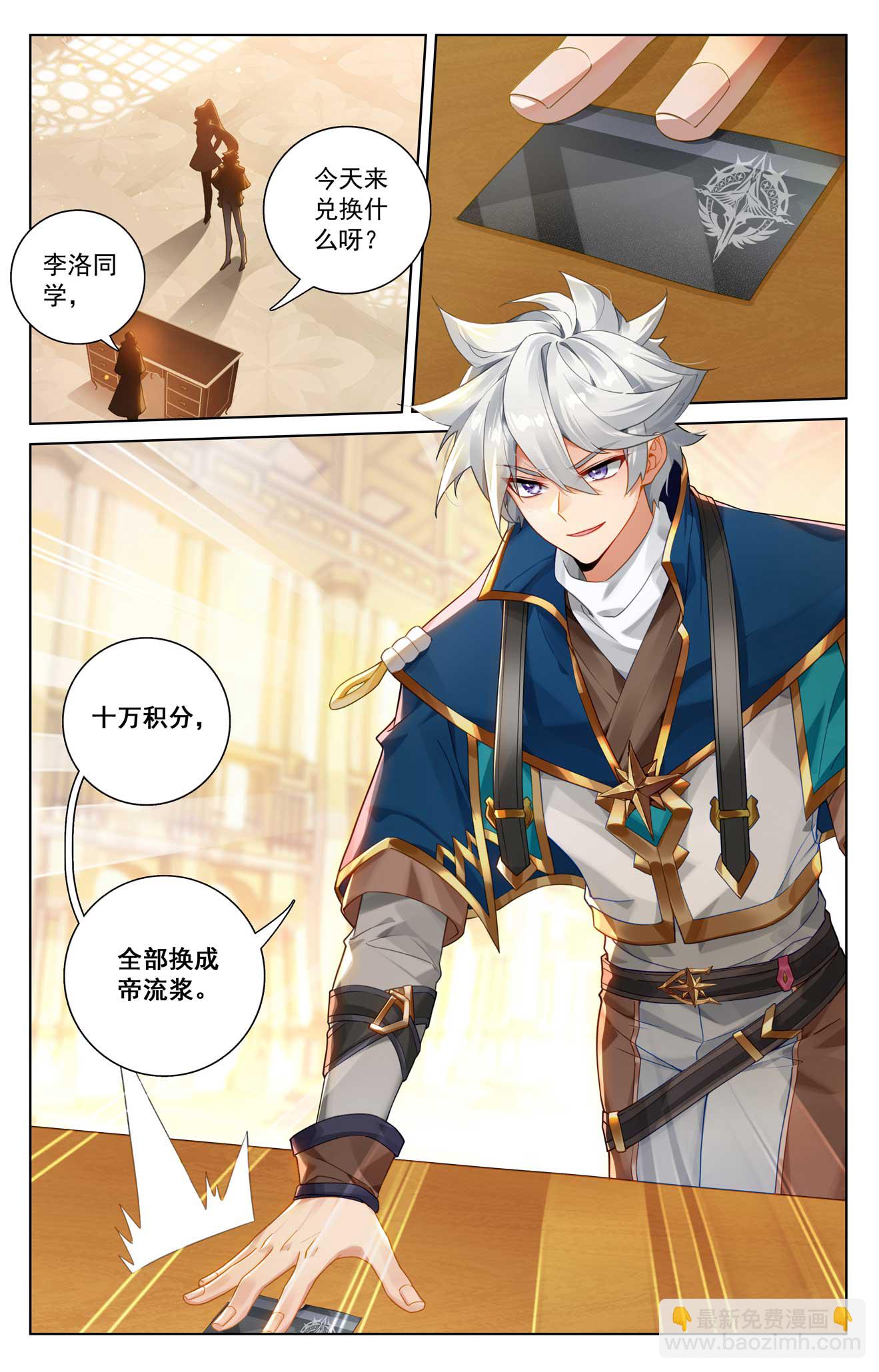 第183话 初入王宫-第225话