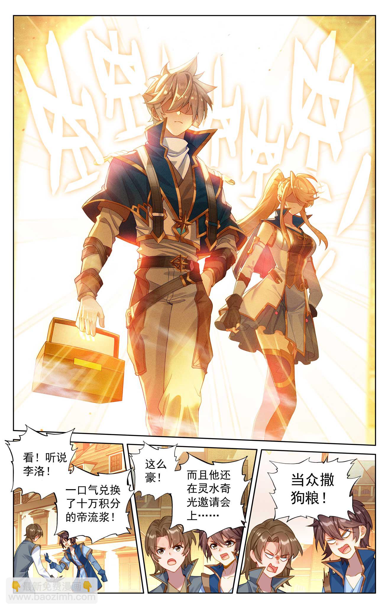 第183话 初入王宫-第225话