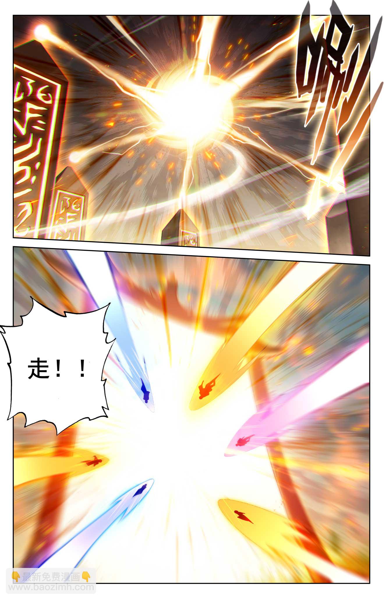 第185话 道场规则-第227话