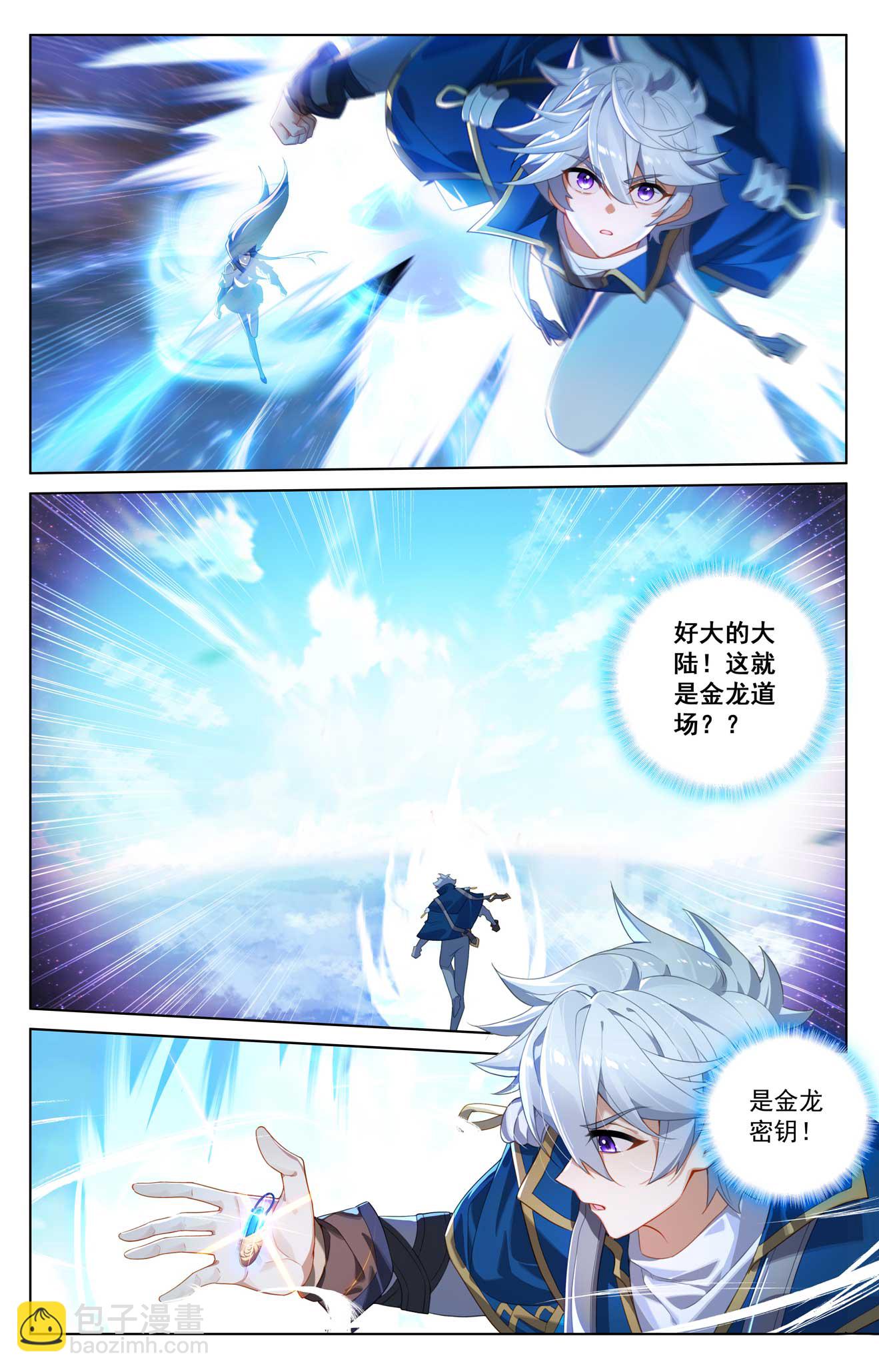 第185话 道场规则-第227话