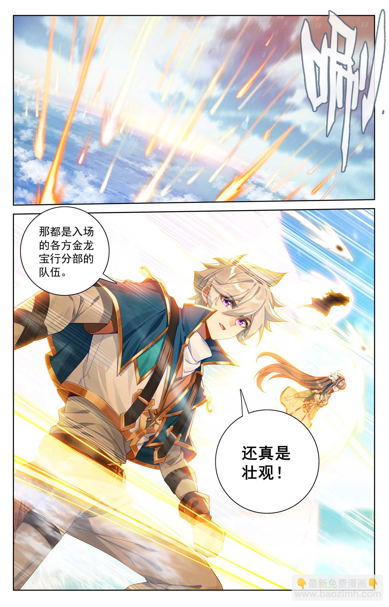 第185话 道场规则-第227话