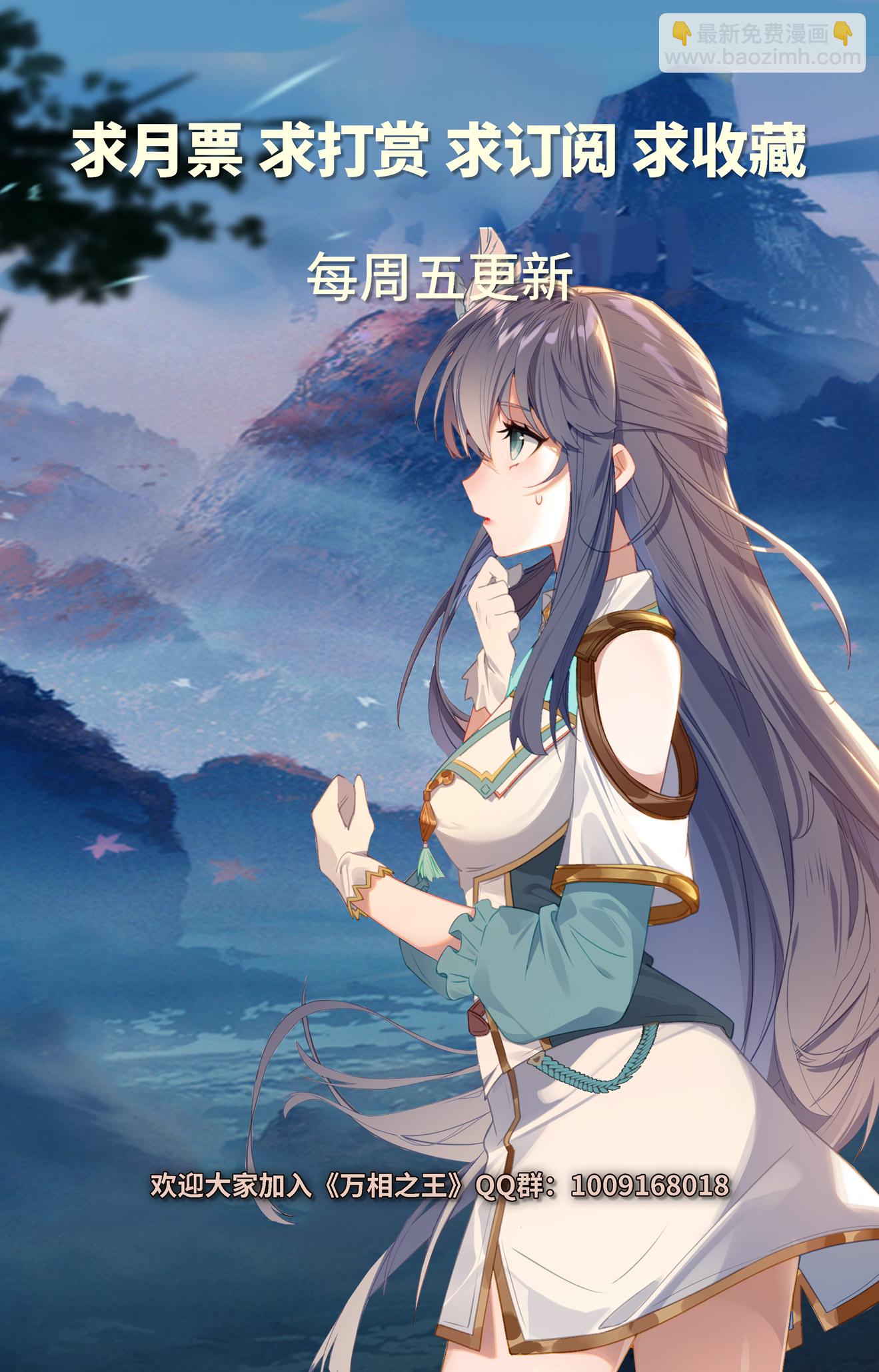 第185话 道场规则-第227话