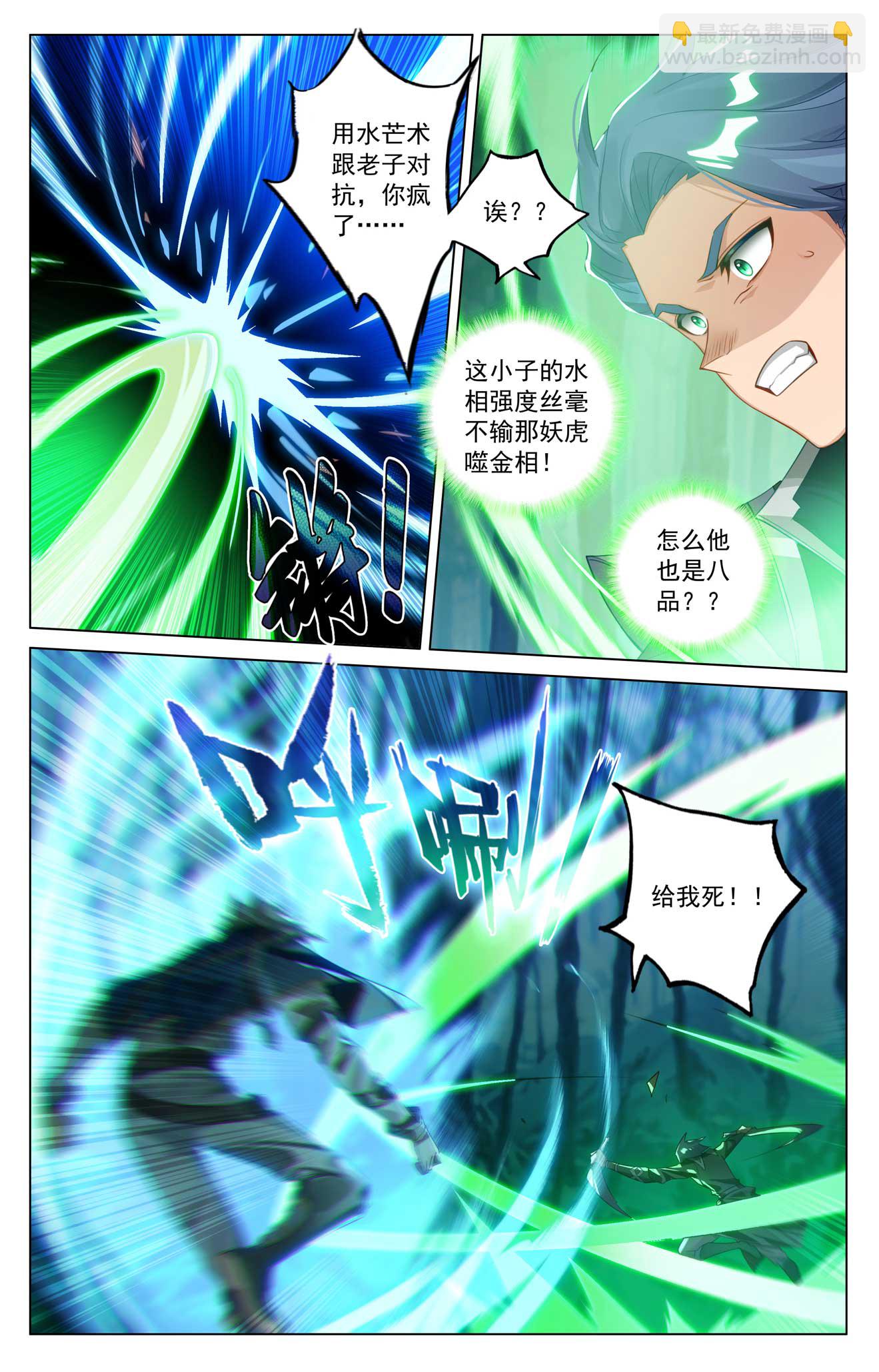 第187话 情绪复杂-第229话