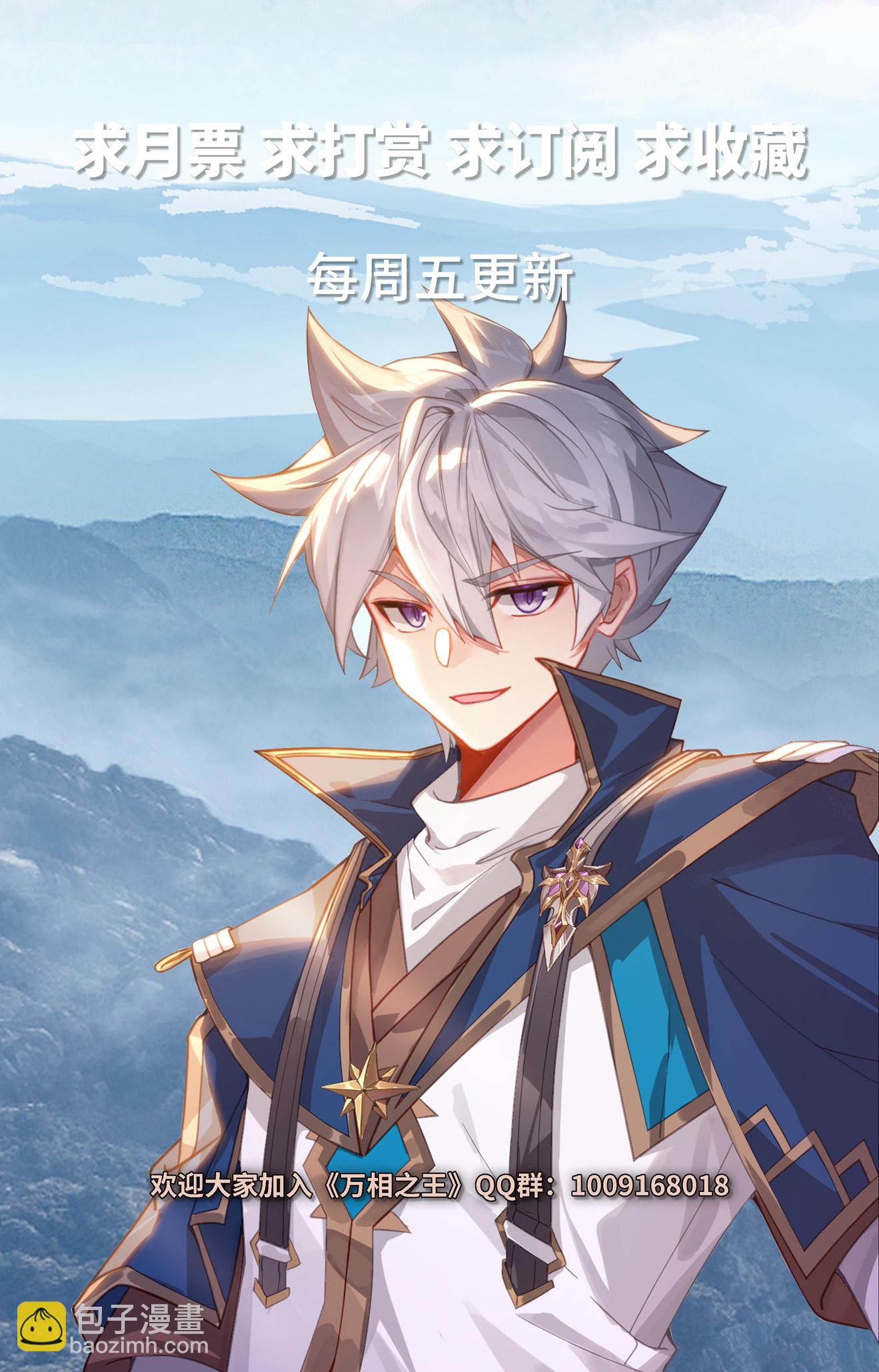 第187话 情绪复杂-第229话