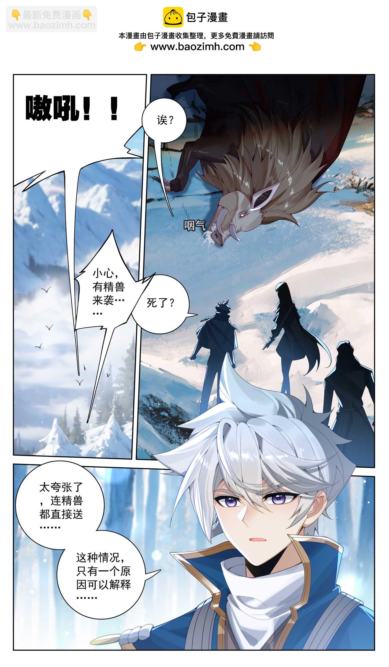 第187话 情绪复杂-第229话