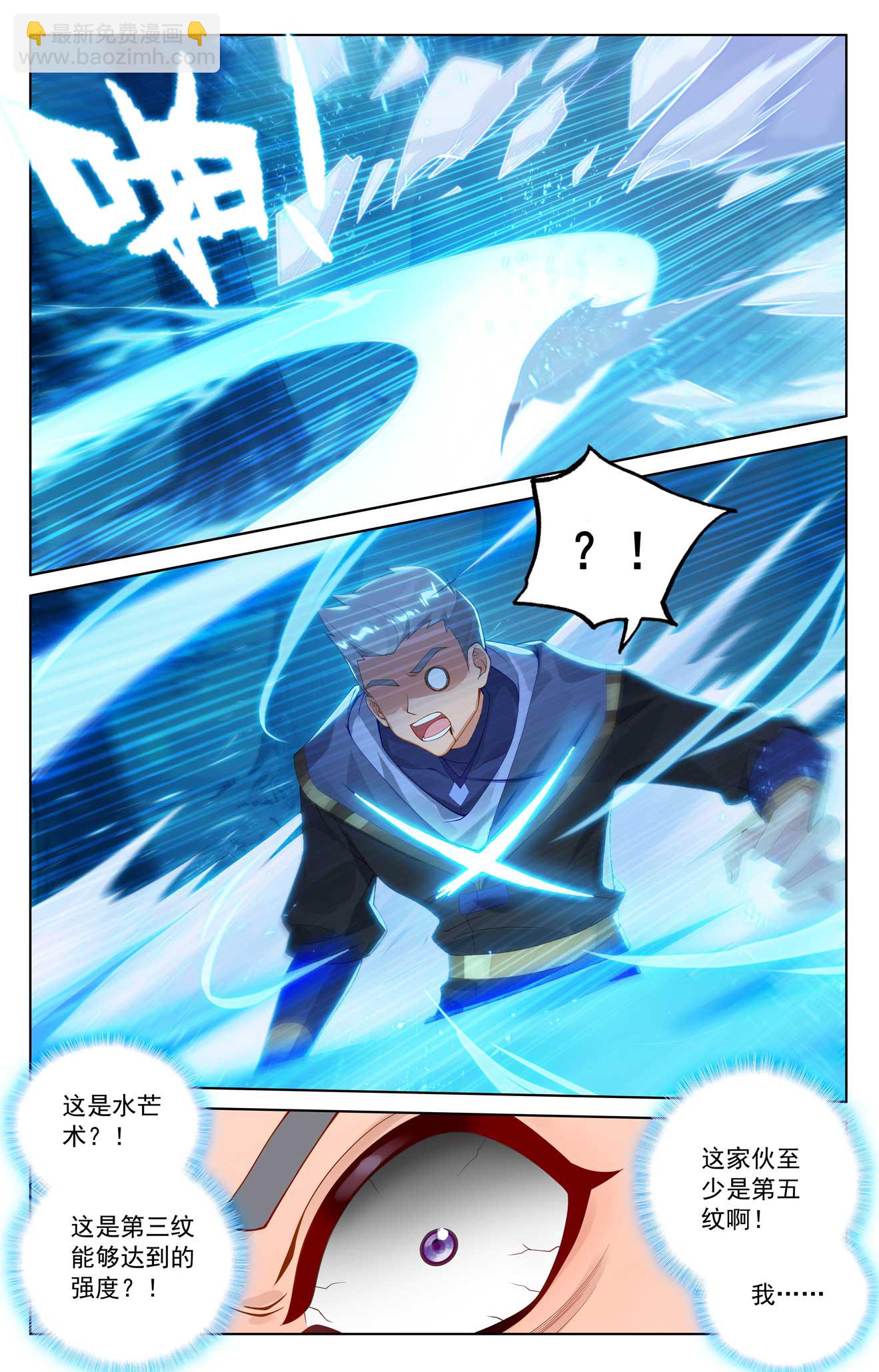 第187话 情绪复杂-第229话