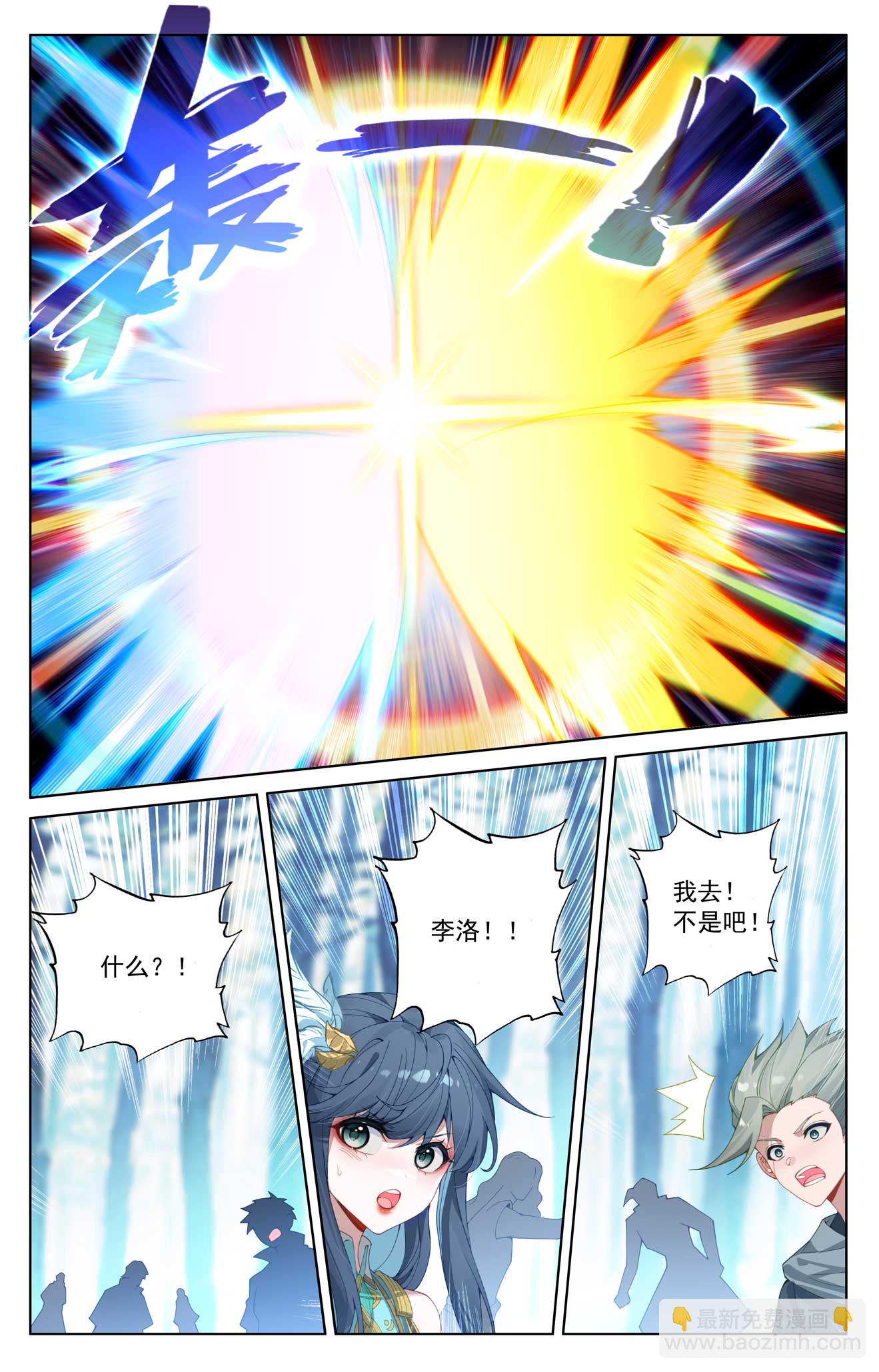 第189话 群狼环伺-第231话